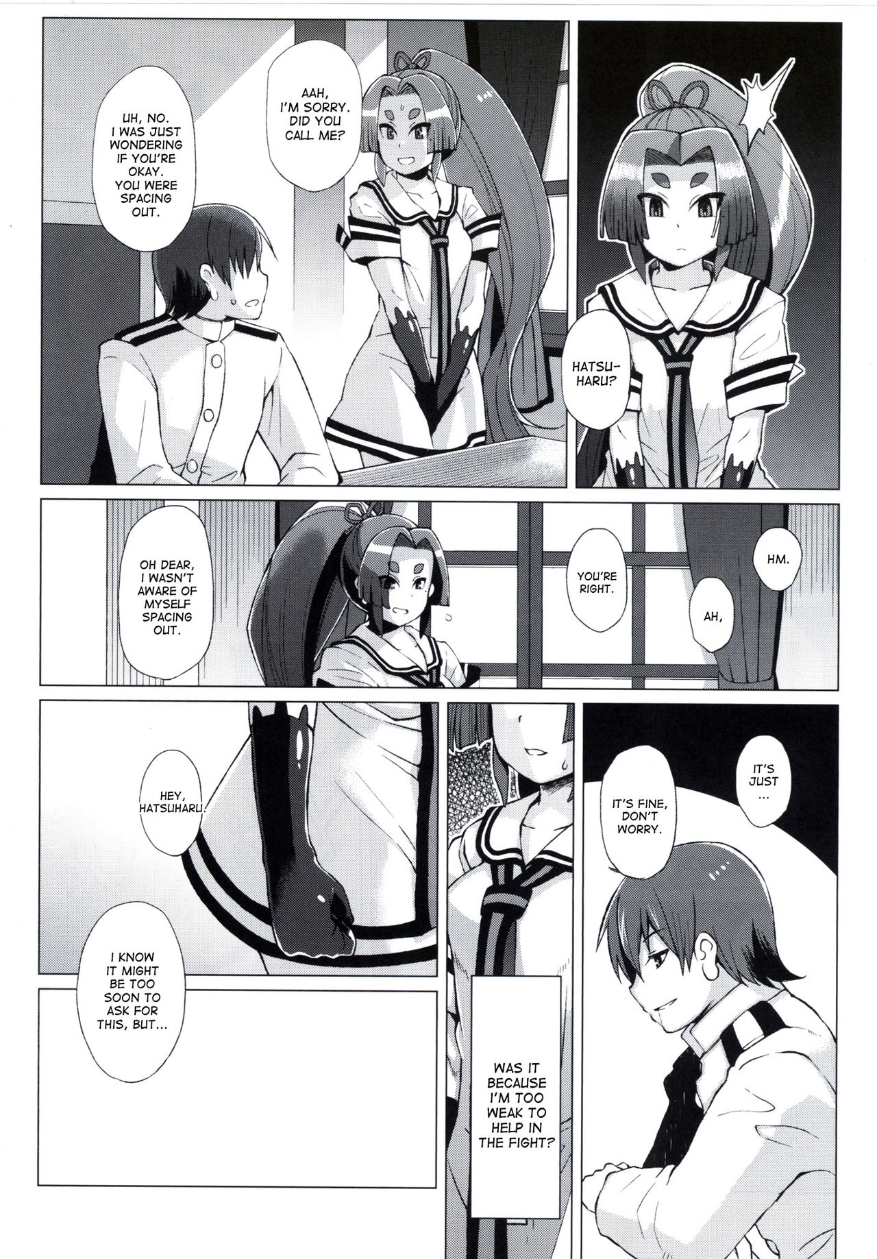 Dorei Shoufukan Hatsuharu Kai San page 4
