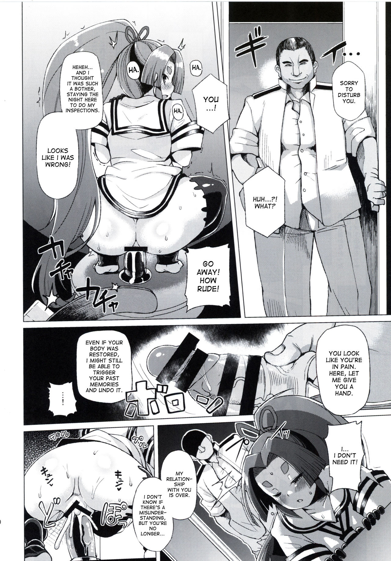 Dorei Shoufukan Hatsuharu Kai San page 9