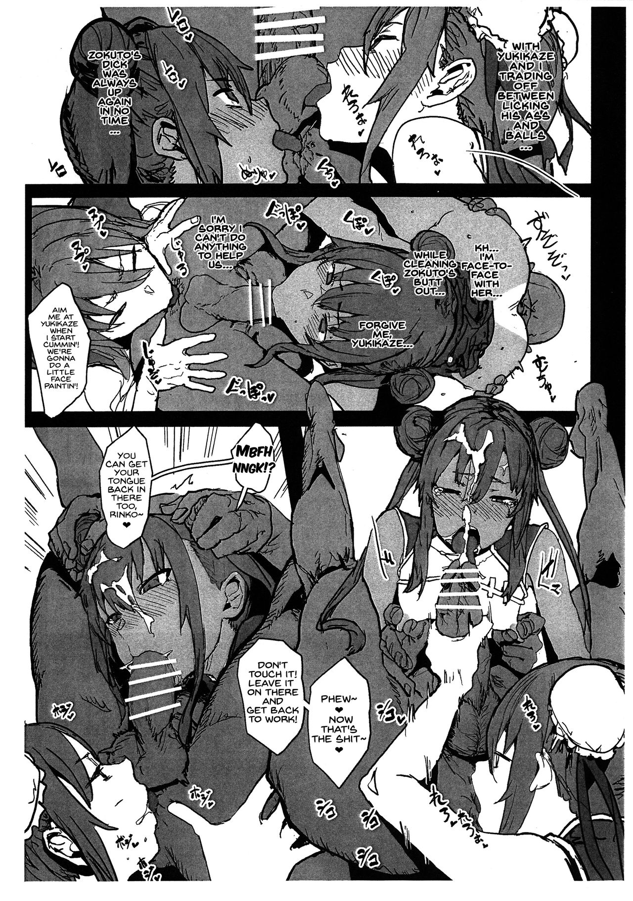 Dorei Shounin ni Yowami o Nigirarete Muyou de Nama Onaho Atsukai o Ukeru Y Buta & R Ko no Cosplay Hamedori Hon page 11