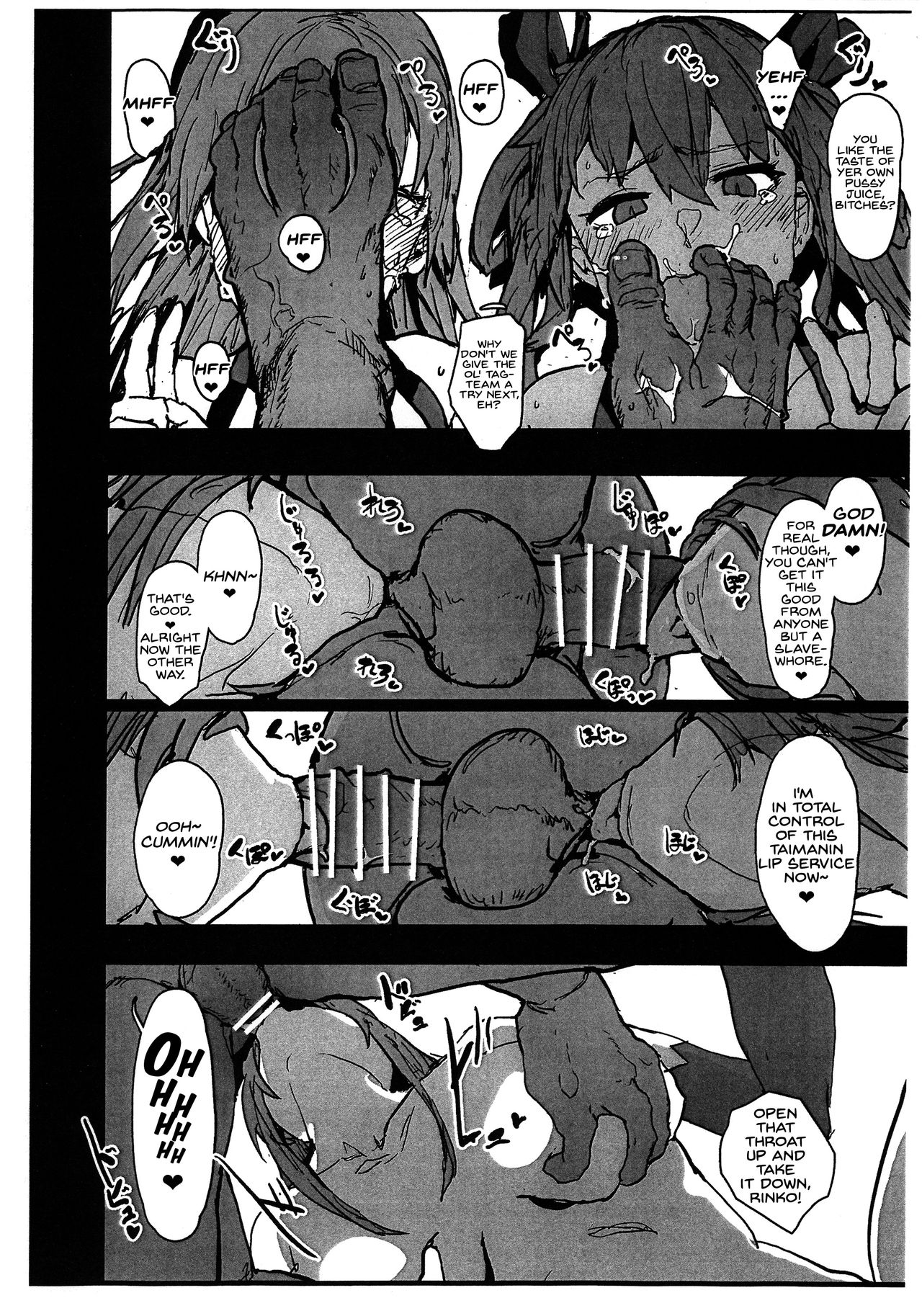 Dorei Shounin ni Yowami o Nigirarete Muyou de Nama Onaho Atsukai o Ukeru Y Buta & R Ko no Cosplay Hamedori Hon page 14