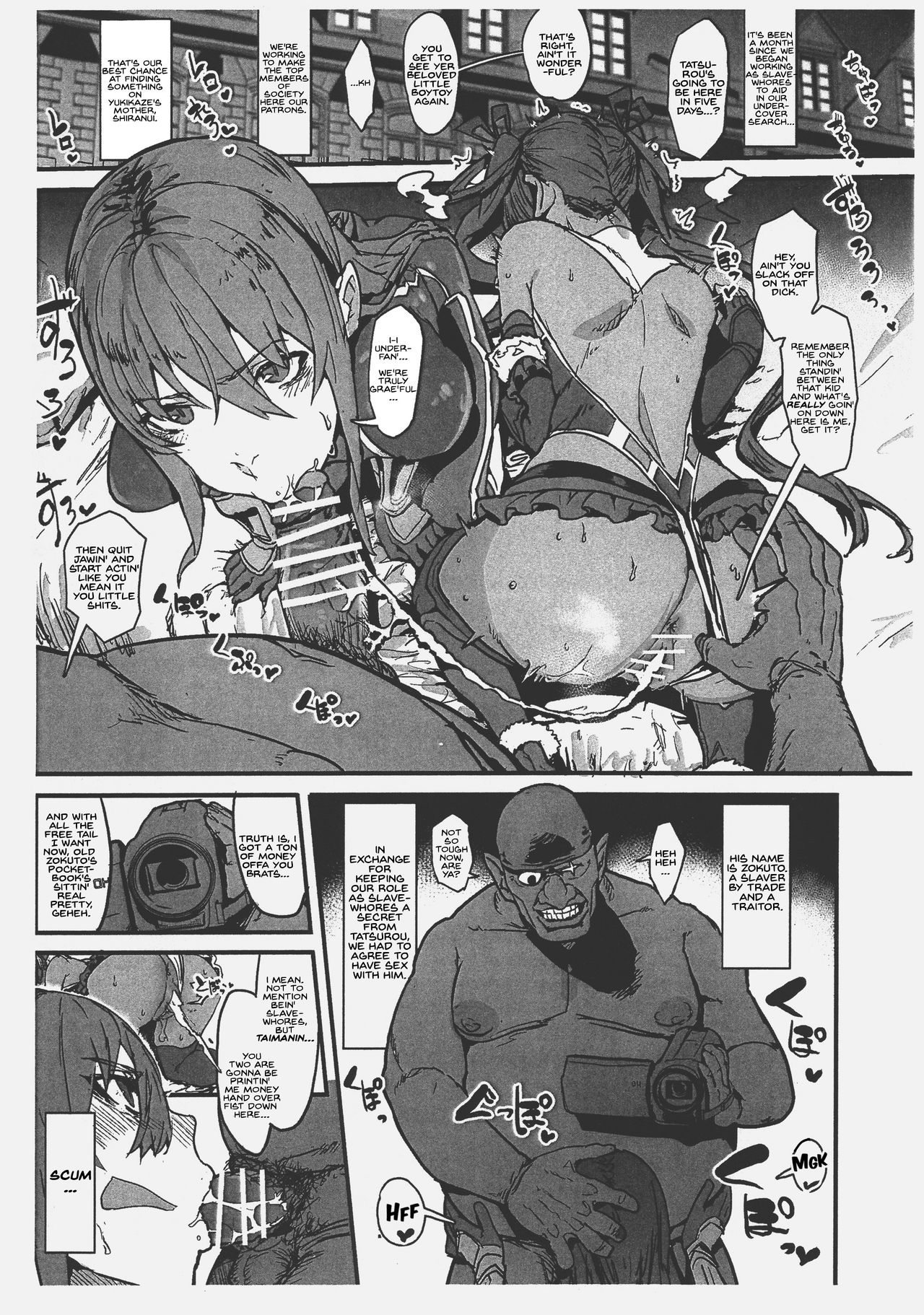 Dorei Shounin ni Yowami o Nigirarete Muyou de Nama Onaho Atsukai o Ukeru Y Buta & R Ko no Cosplay Hamedori Hon page 3