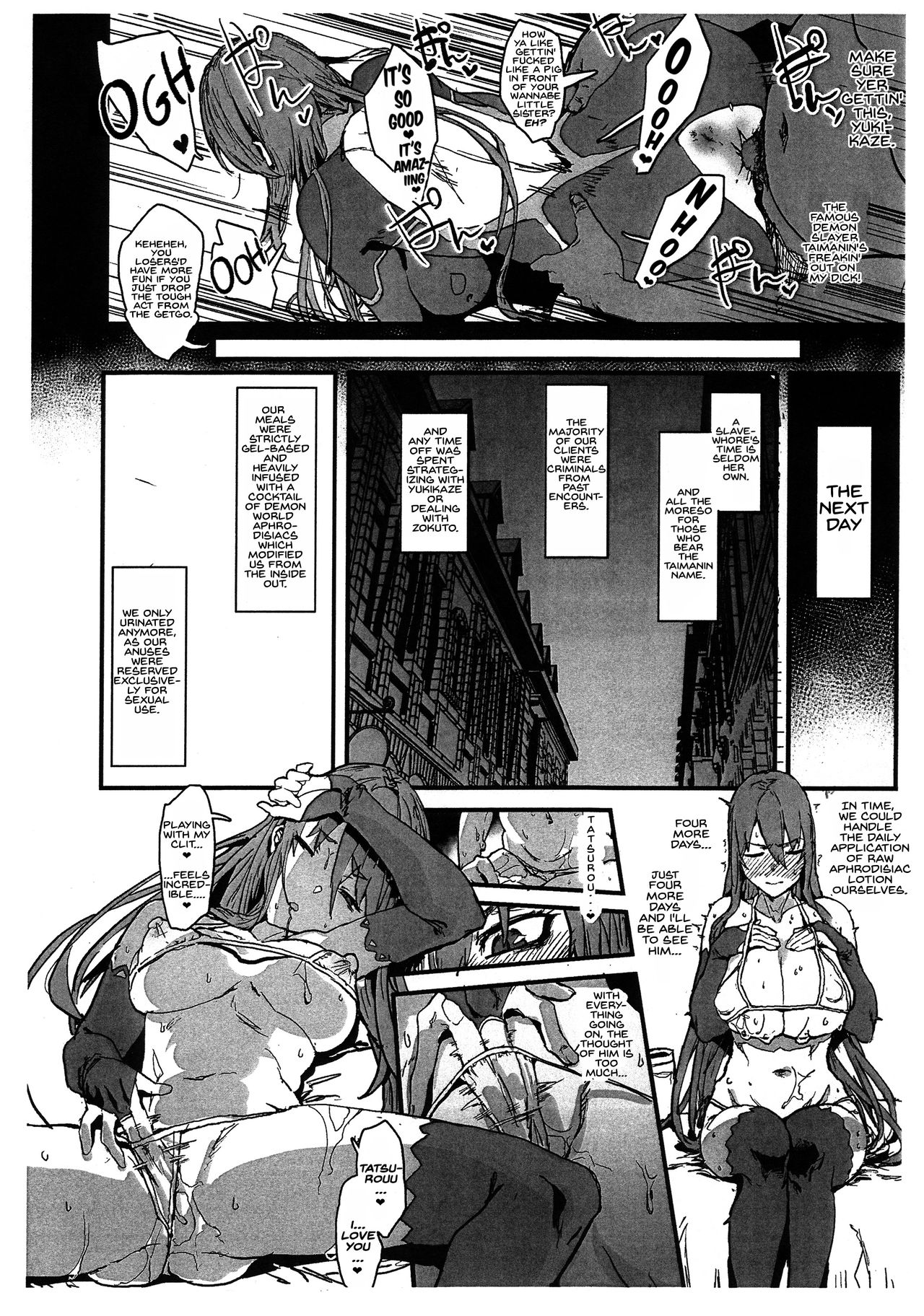Dorei Shounin ni Yowami o Nigirarete Muyou de Nama Onaho Atsukai o Ukeru Y Buta & R Ko no Cosplay Hamedori Hon page 6