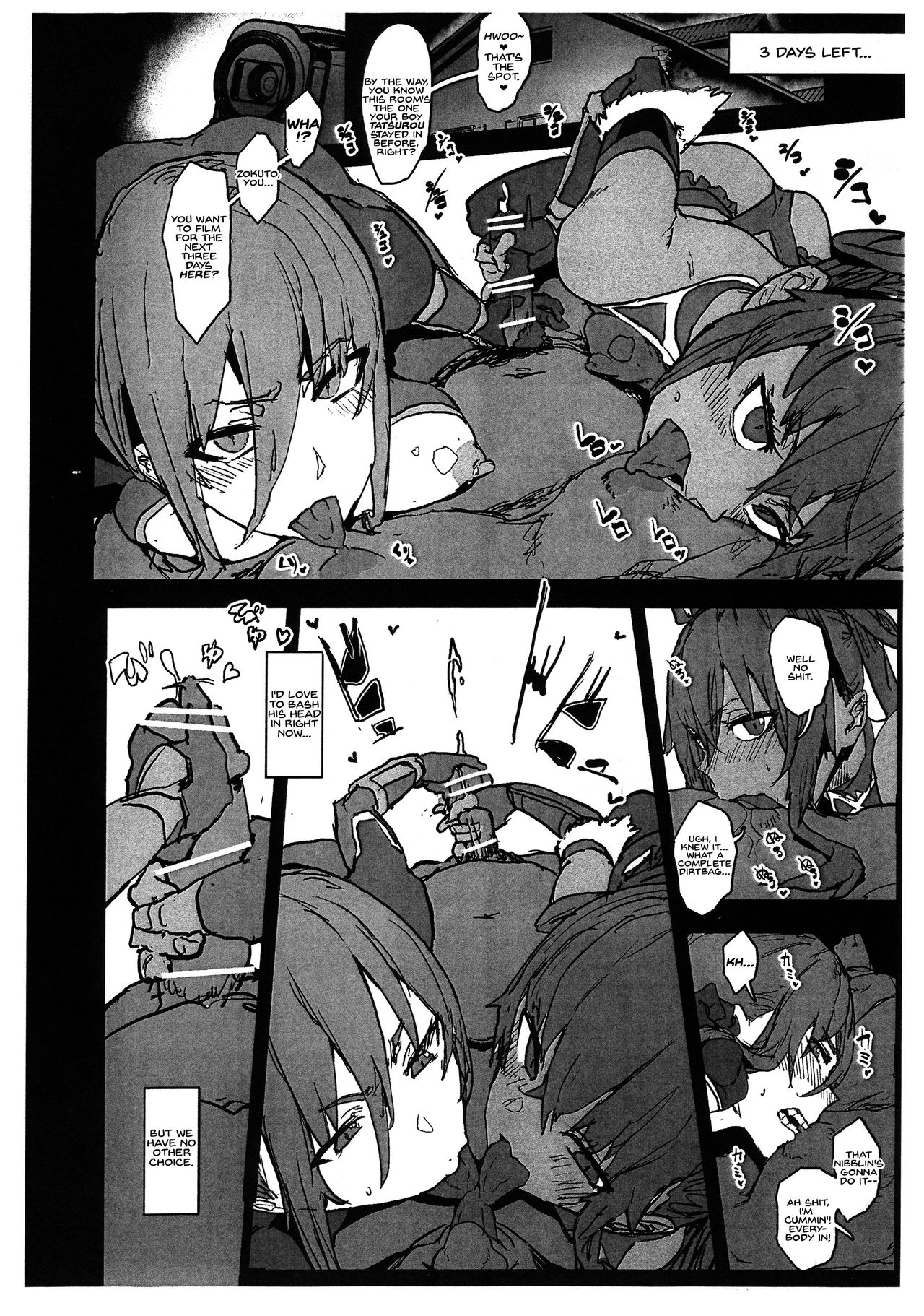 Dorei Shounin ni Yowami o Nigirarete Muyou de Nama Onaho Atsukai o Ukeru Y Buta & R Ko no Cosplay Hamedori Hon page 8