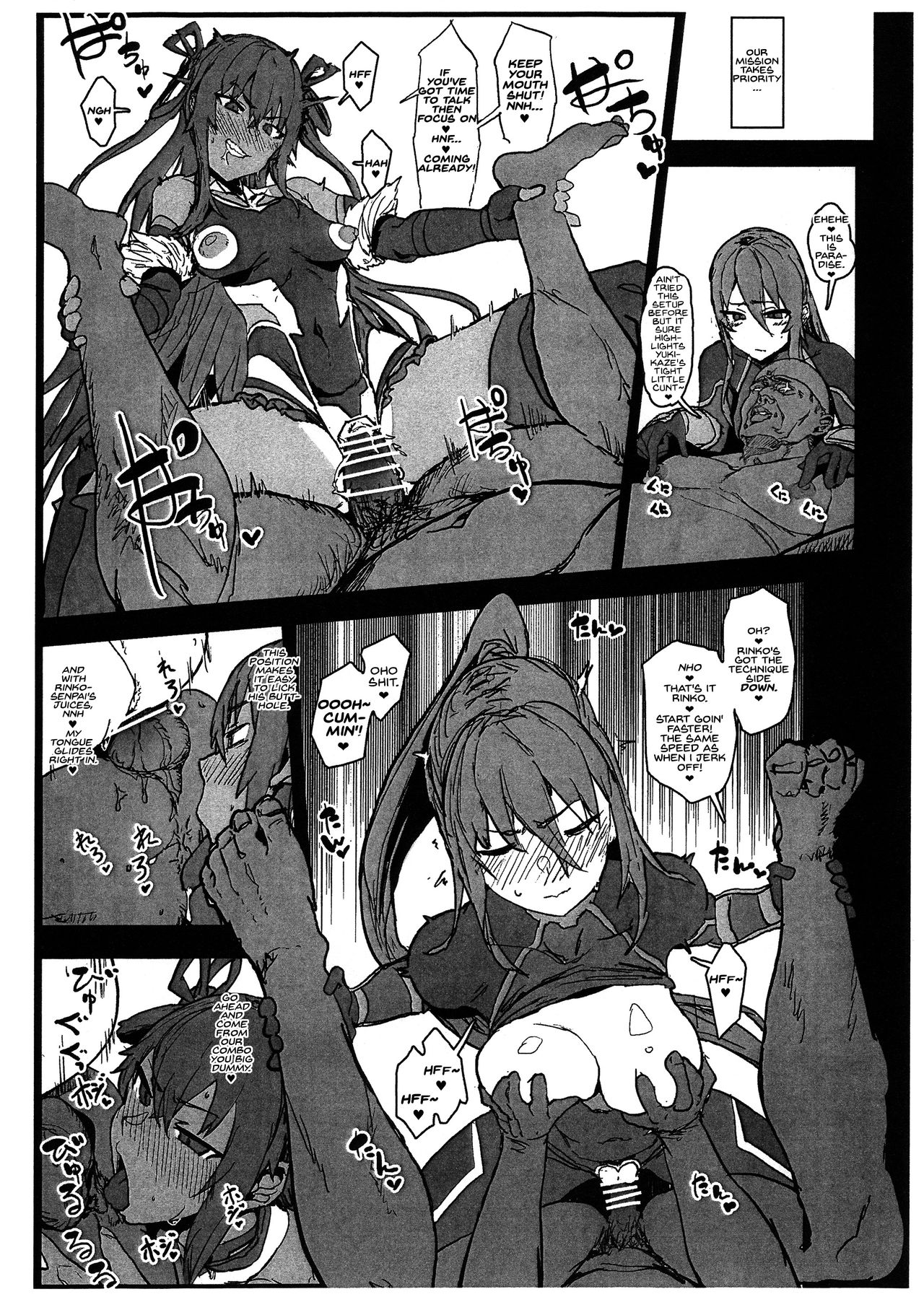 Dorei Shounin ni Yowami o Nigirarete Muyou de Nama Onaho Atsukai o Ukeru Y Buta & R Ko no Cosplay Hamedori Hon page 9