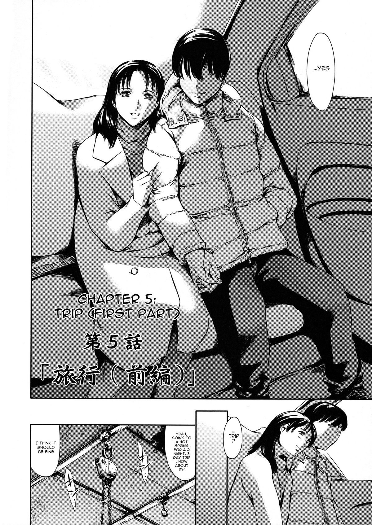 Dorei Tsuma - Slave Wife page 100