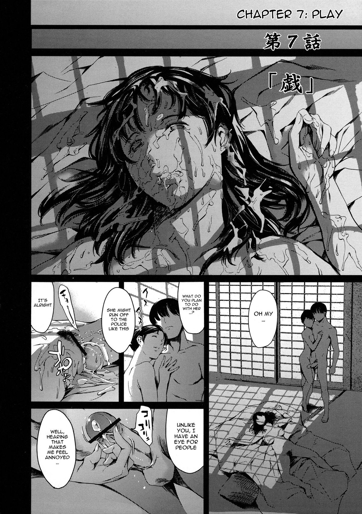 Dorei Tsuma - Slave Wife page 150
