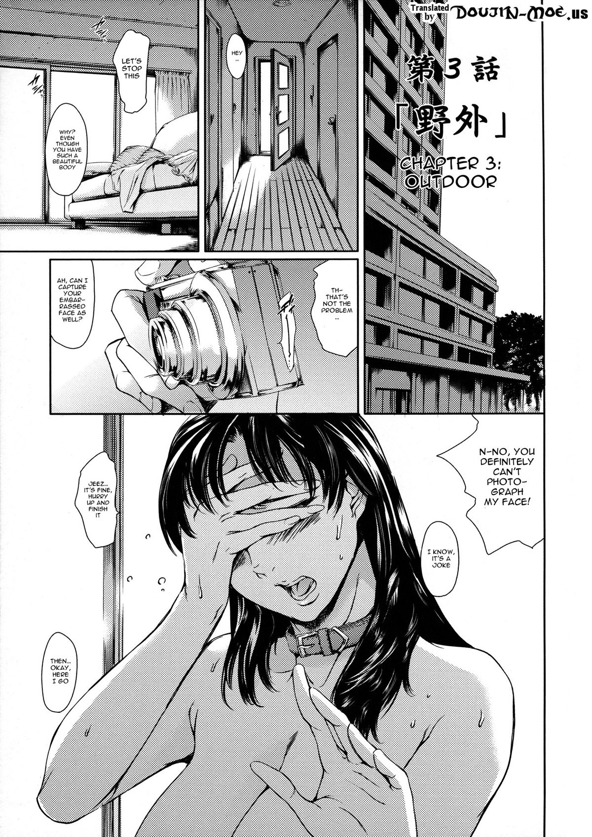 Dorei Tsuma - Slave Wife page 51