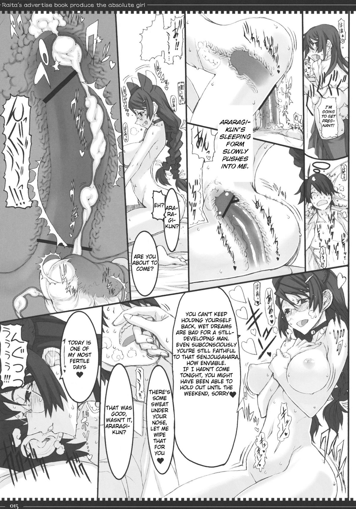 Dorobouneko no Yokorenbo page 12