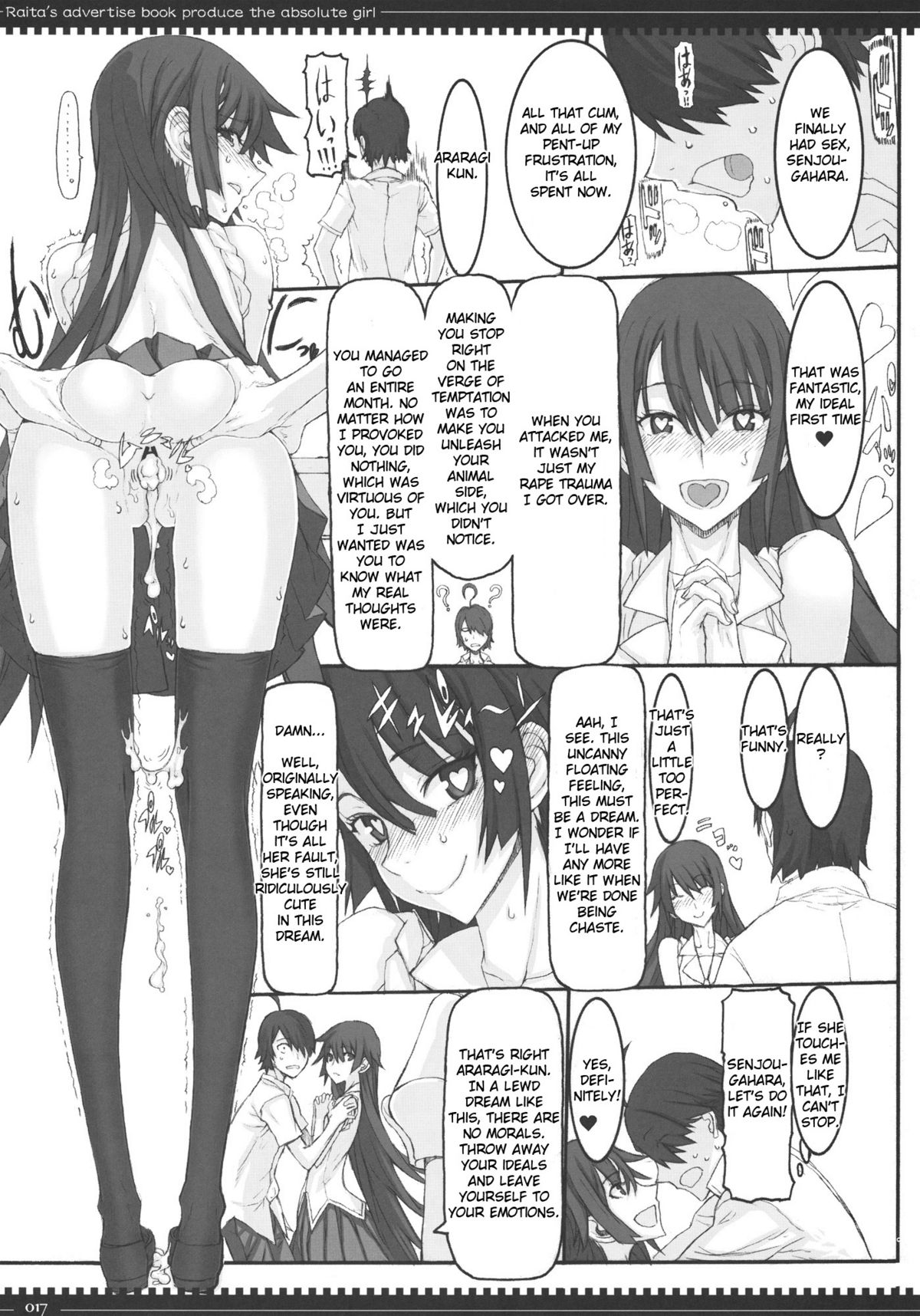 Dorobouneko no Yokorenbo page 16
