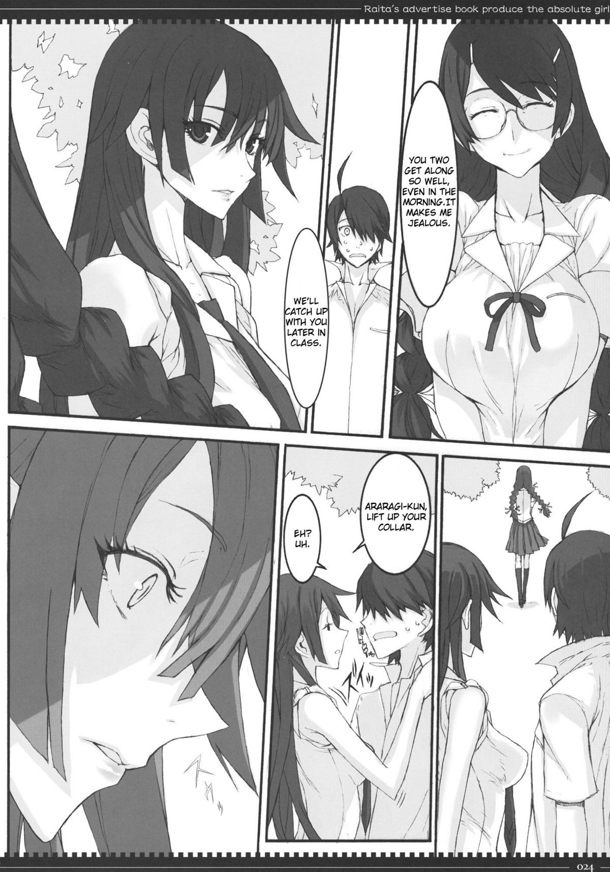Dorobouneko no Yokorenbo page 23