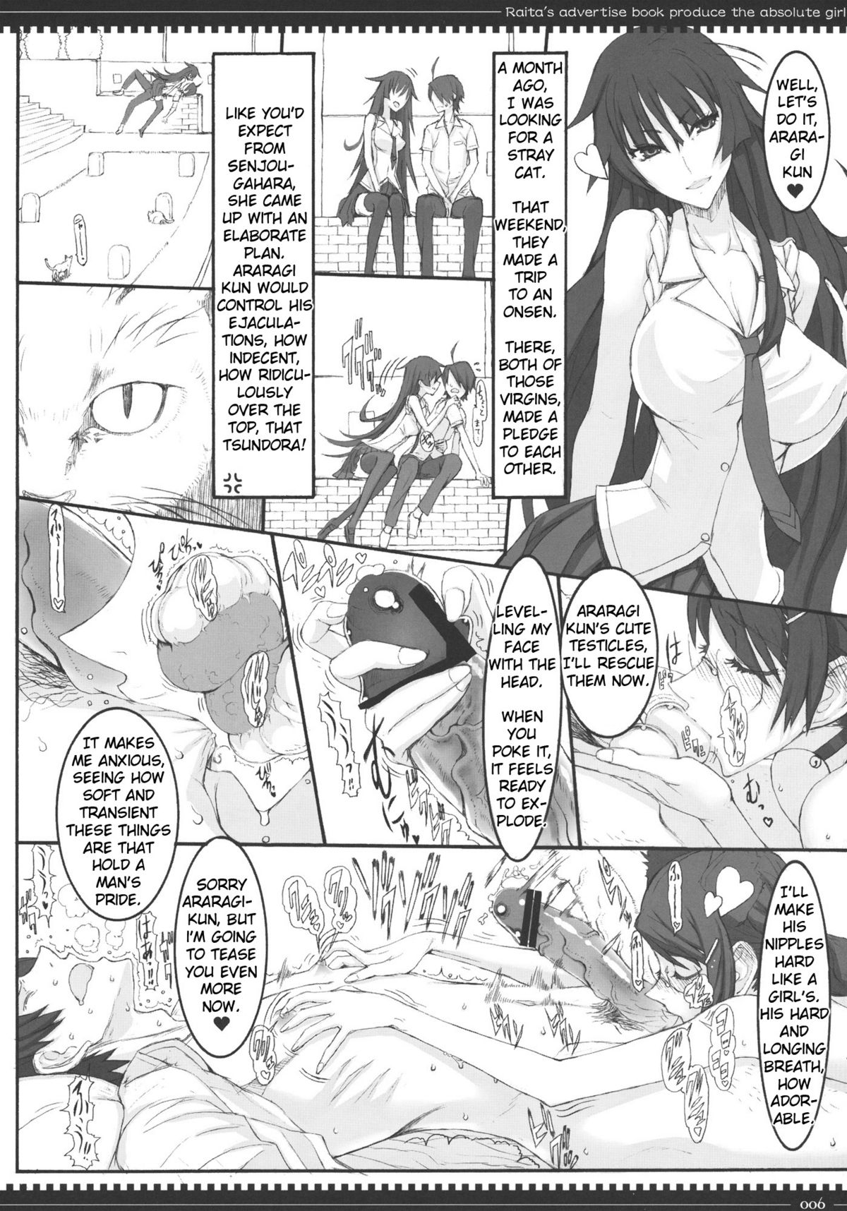 Dorobouneko no Yokorenbo page 5