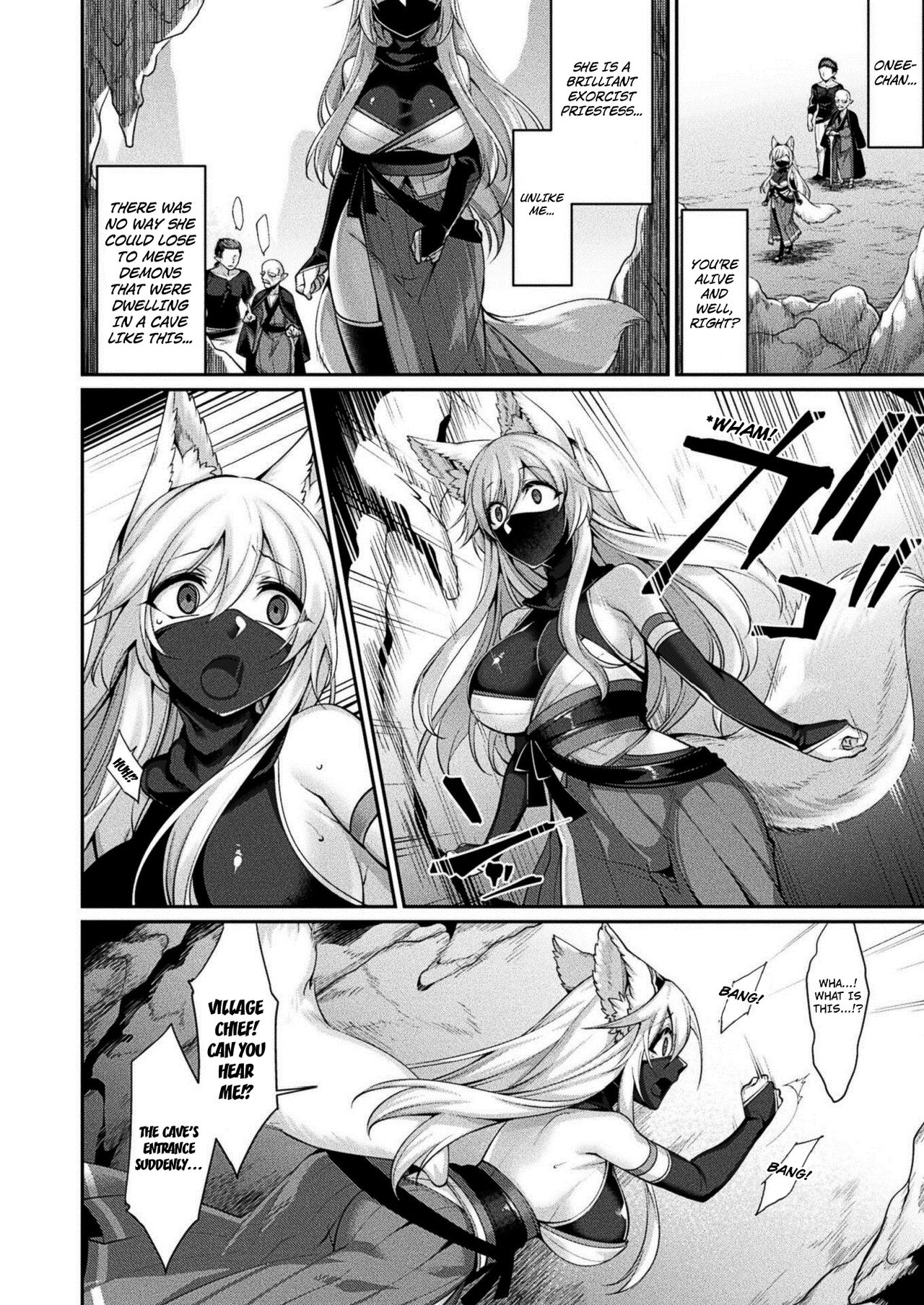 Doronuma no Miko Kouhen page 2