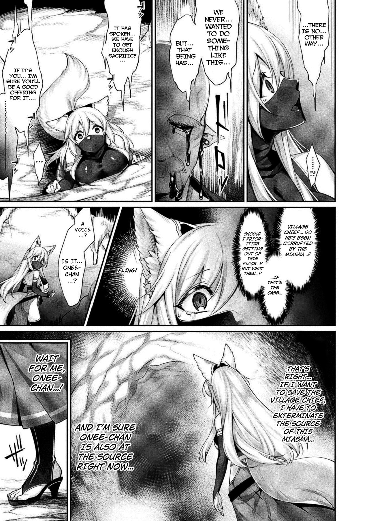 Doronuma no Miko Kouhen page 3