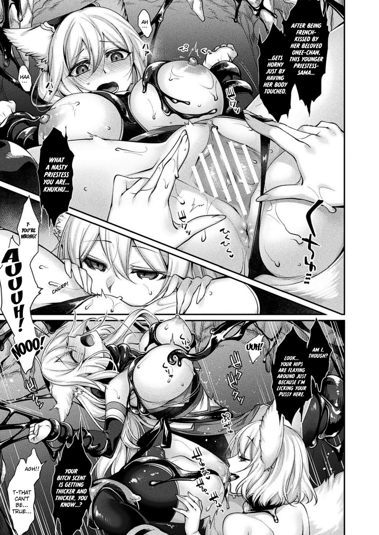 Doronuma no Miko Kouhen page 9