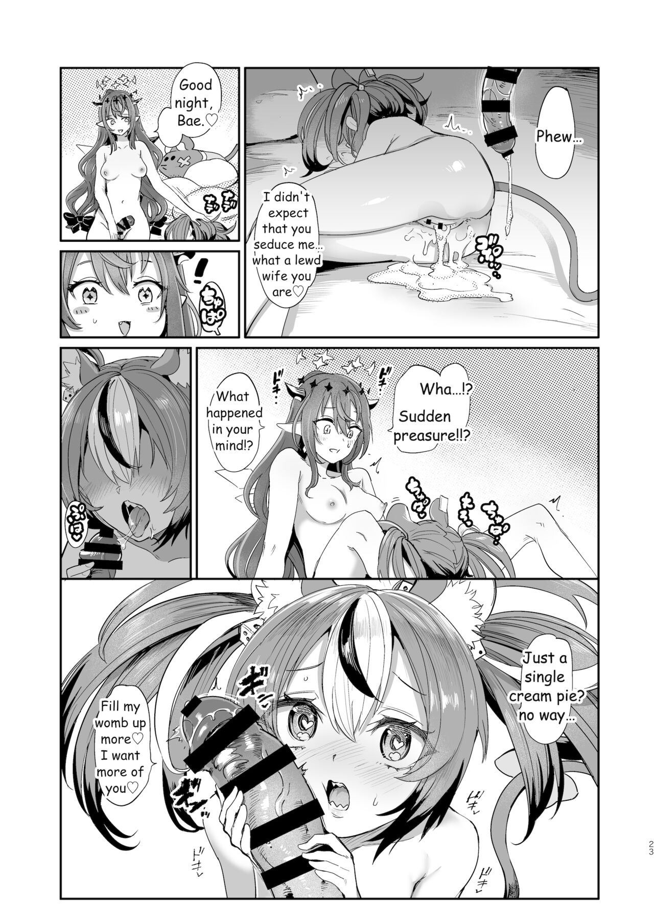 DosukeBaeRyS page 22