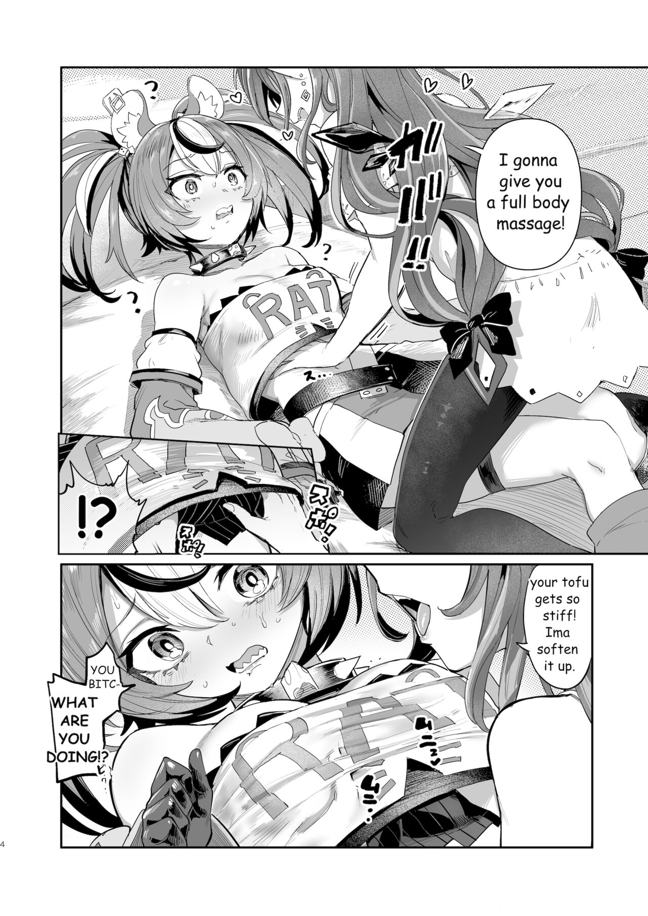 DosukeBaeRyS page 3