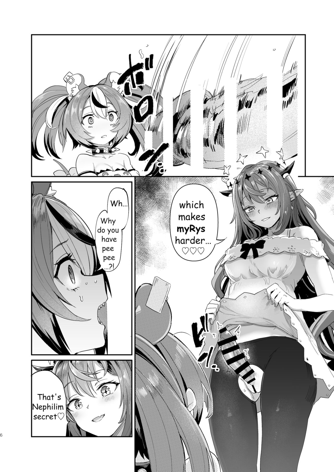 DosukeBaeRyS page 5