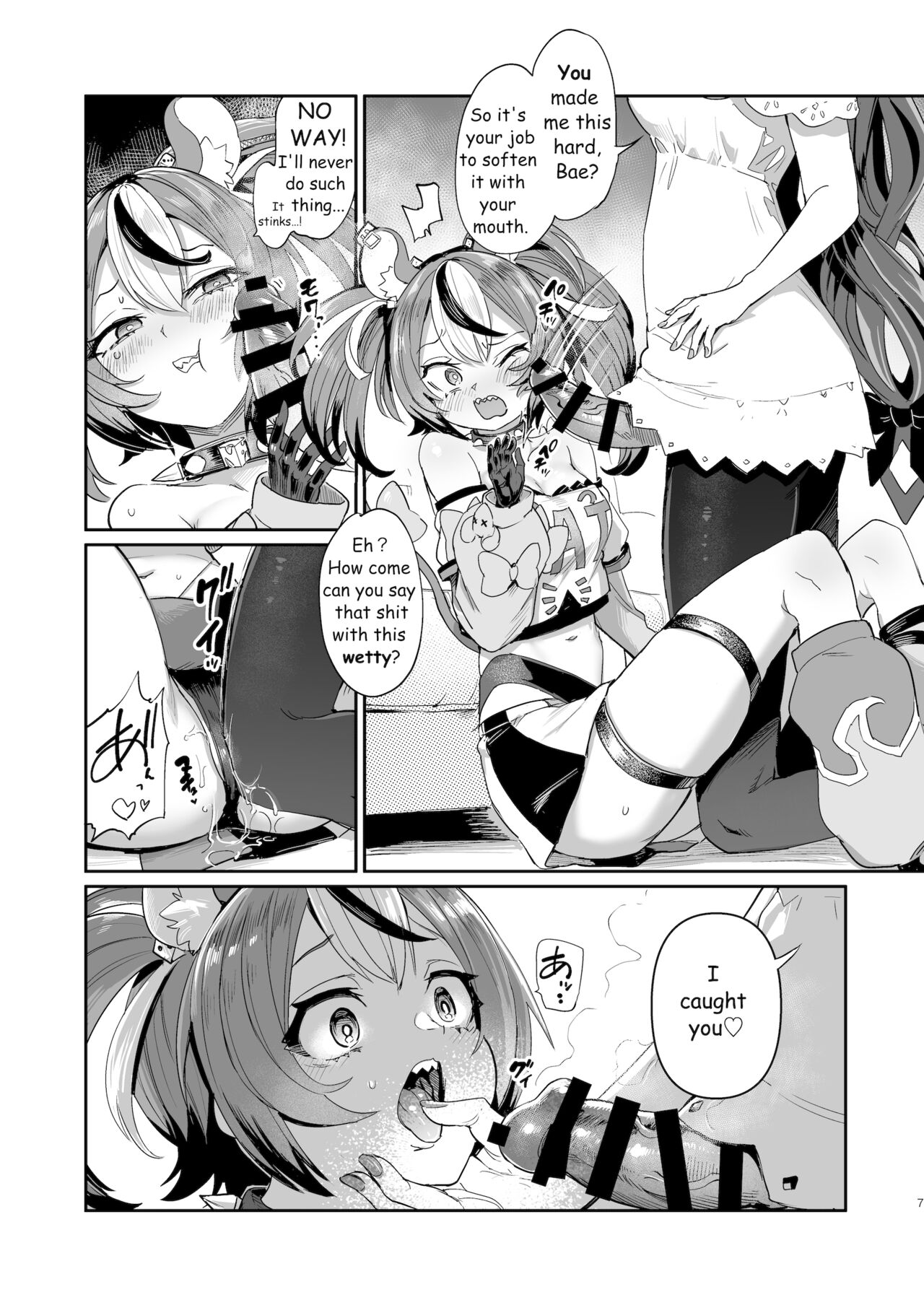 DosukeBaeRyS page 6