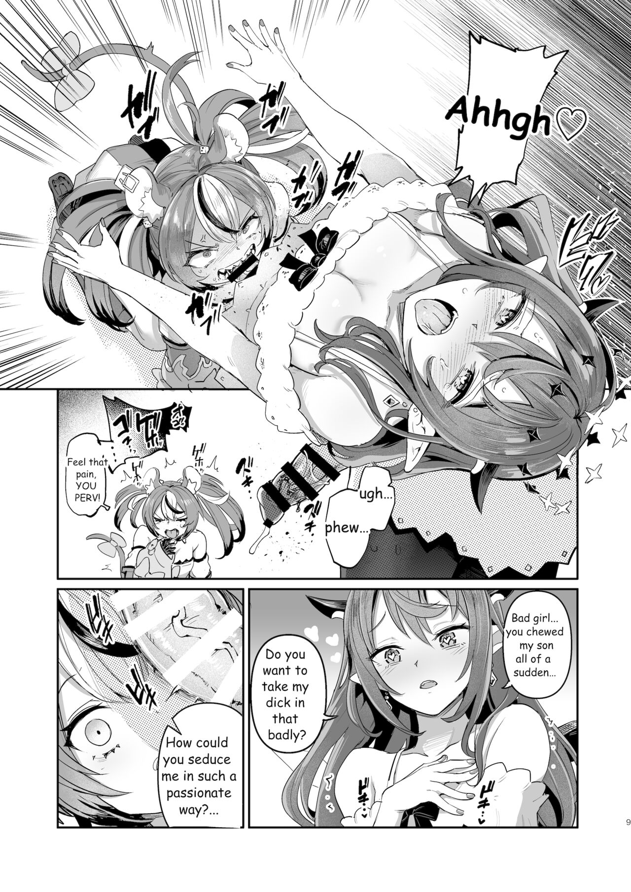 DosukeBaeRyS page 8