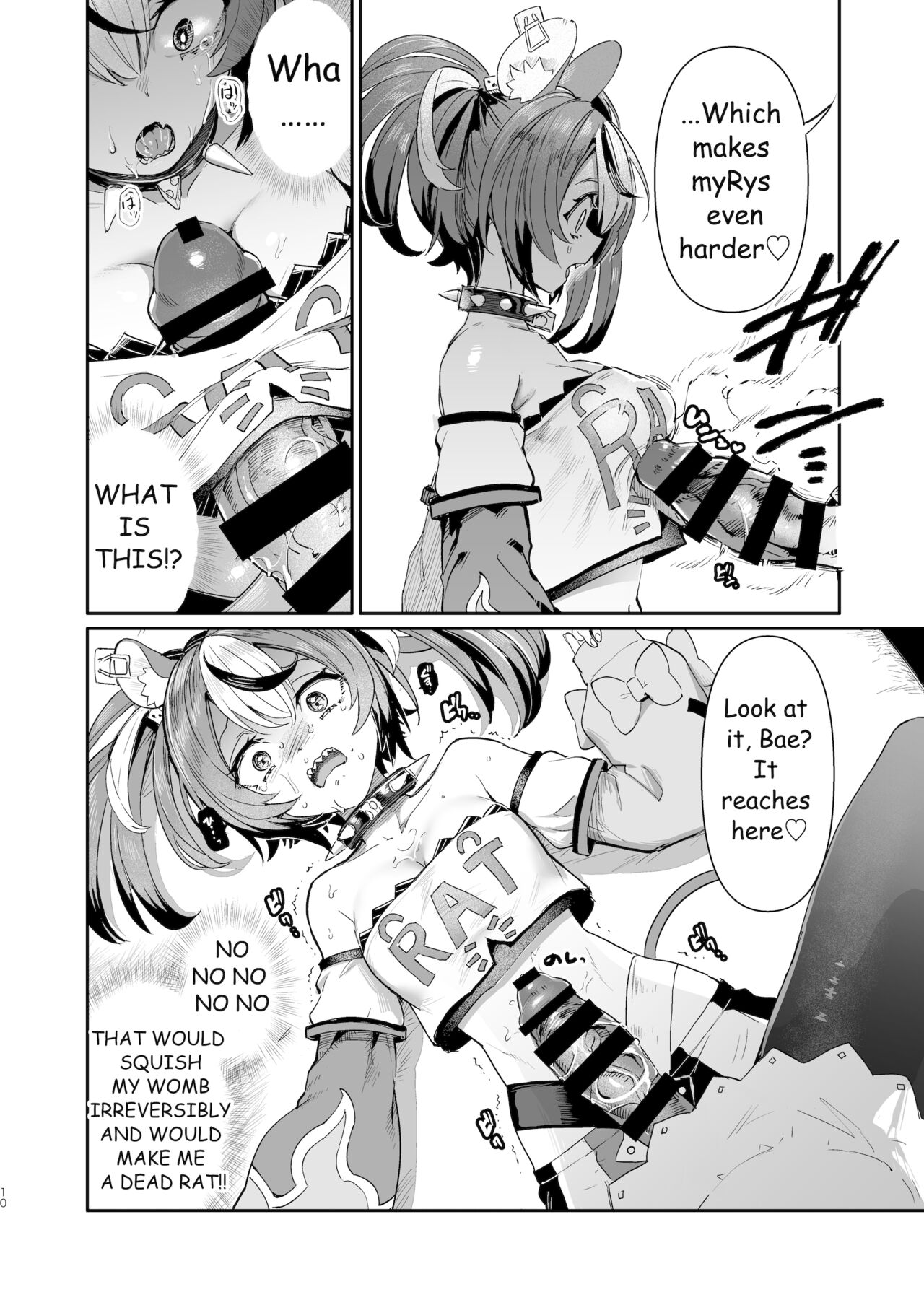 DosukeBaeRyS page 9