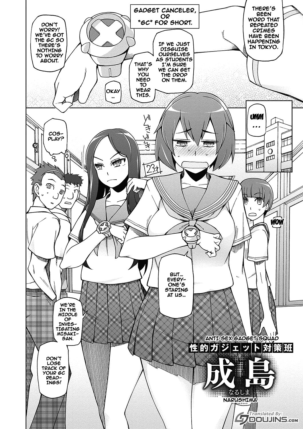Dosukebe Appli page 103