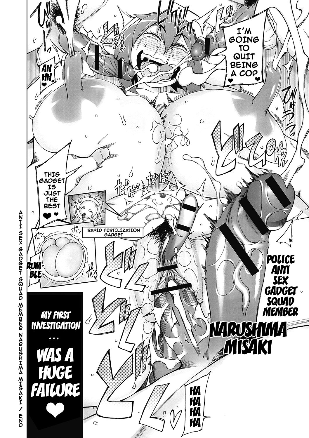 Dosukebe Appli page 119