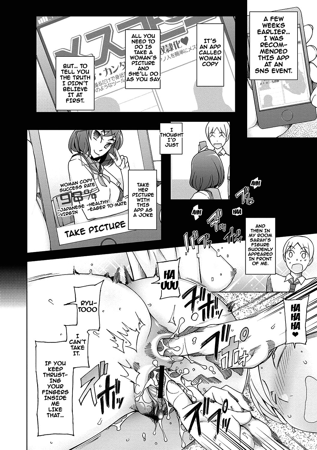 Dosukebe Appli page 13