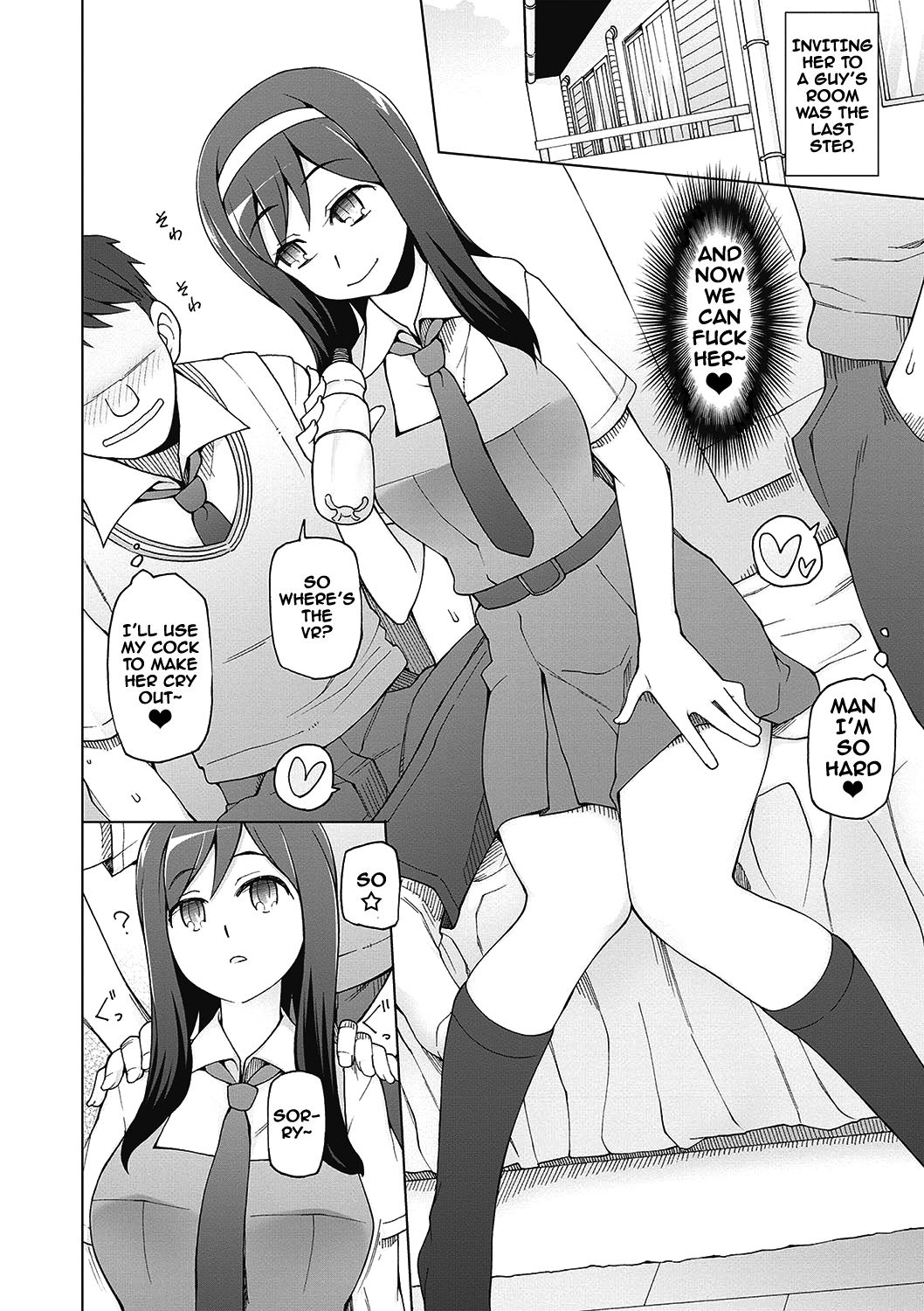Dosukebe Appli page 149
