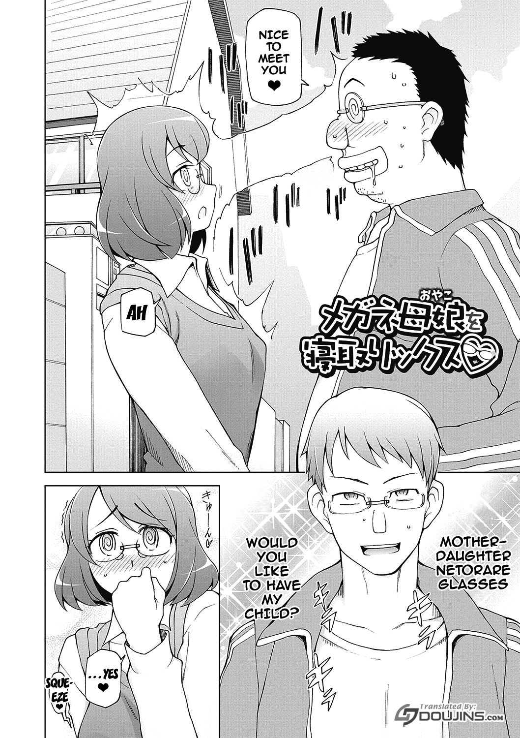 Dosukebe Appli page 161