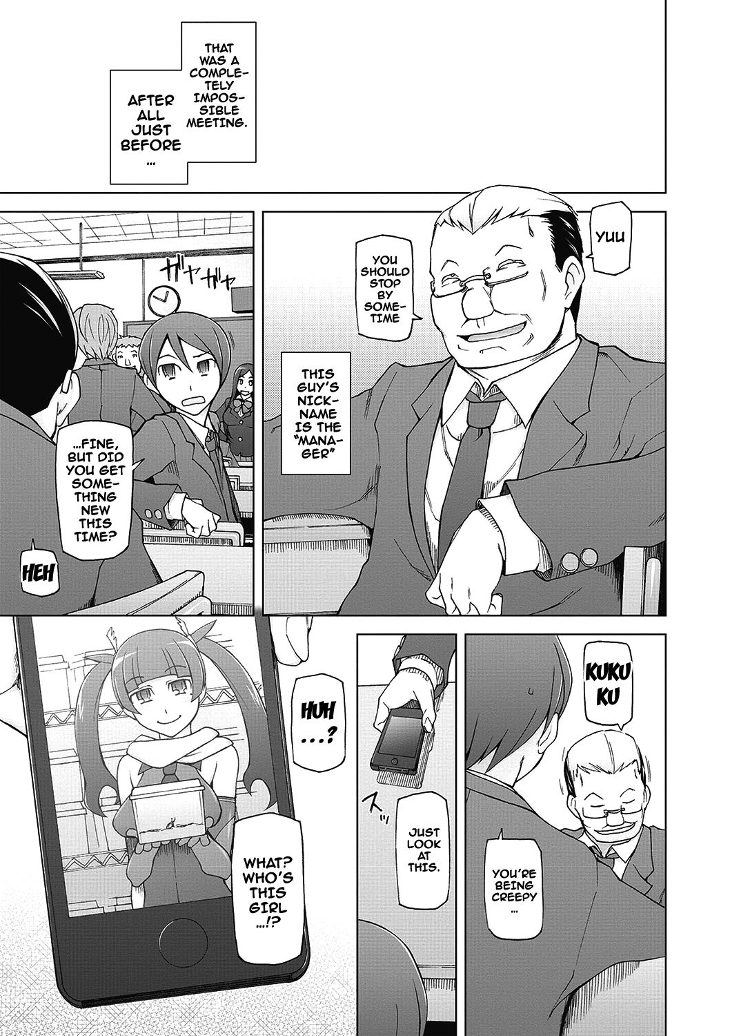 Dosukebe Appli page 194