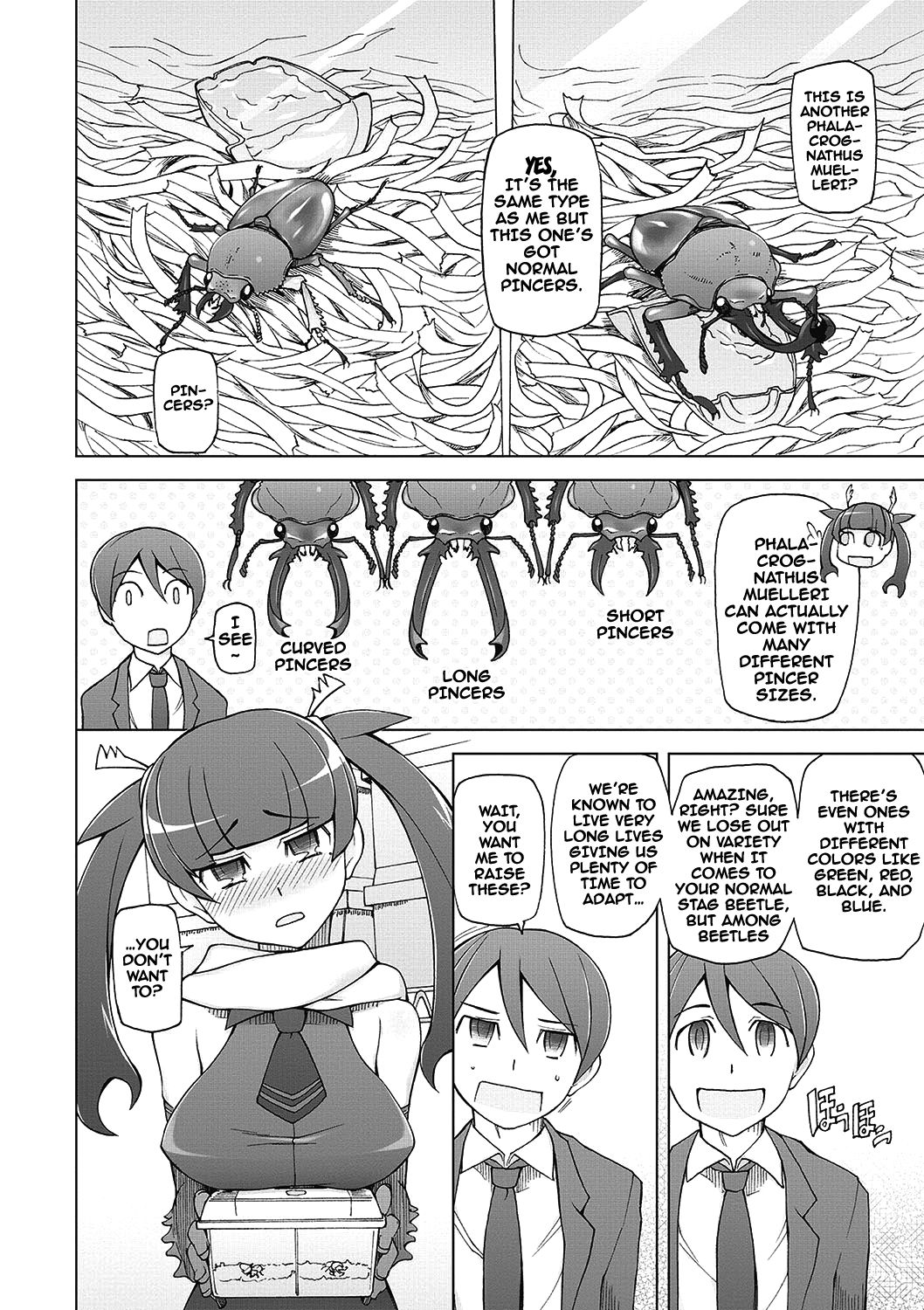 Dosukebe Appli page 199