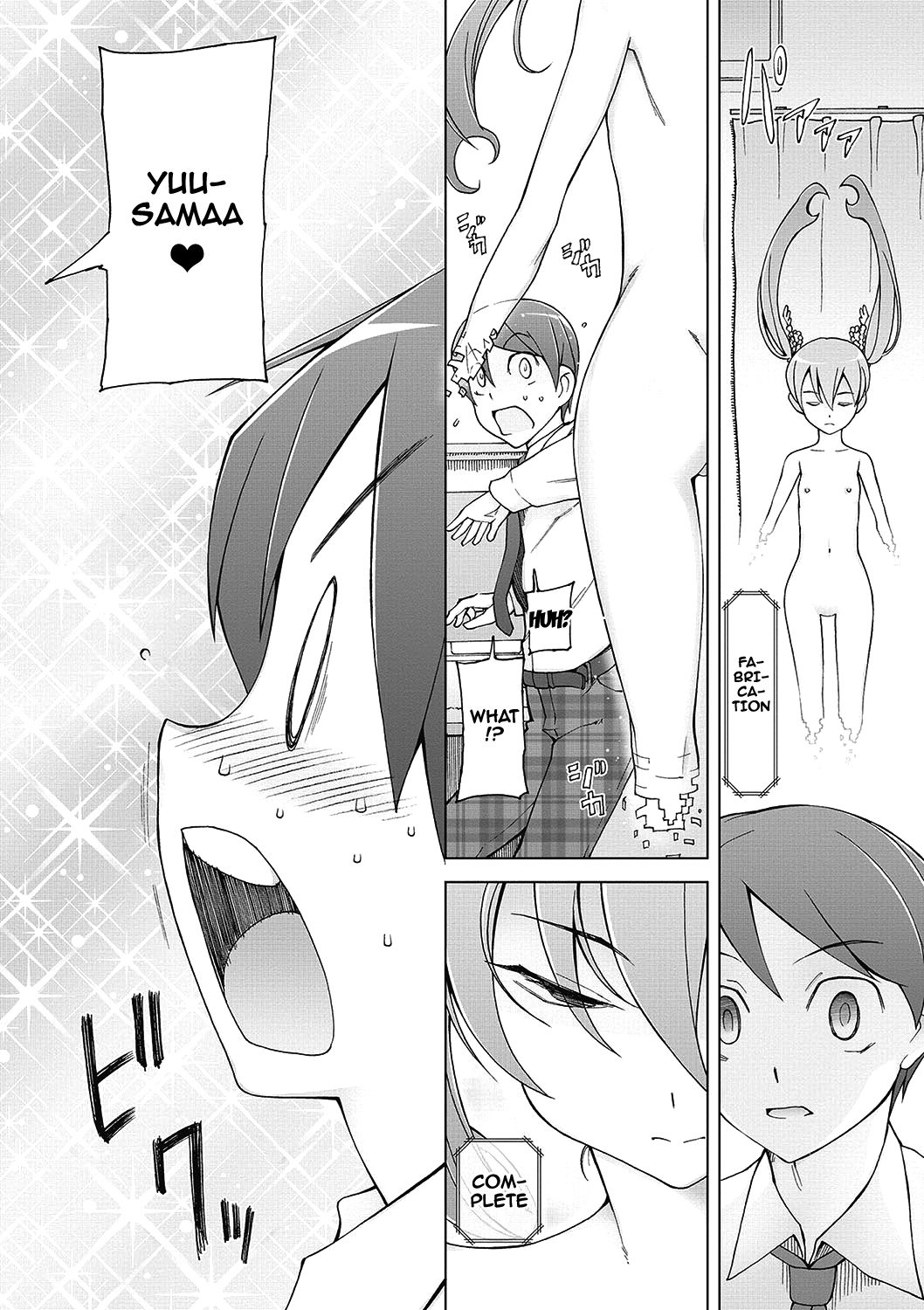 Dosukebe Appli page 203