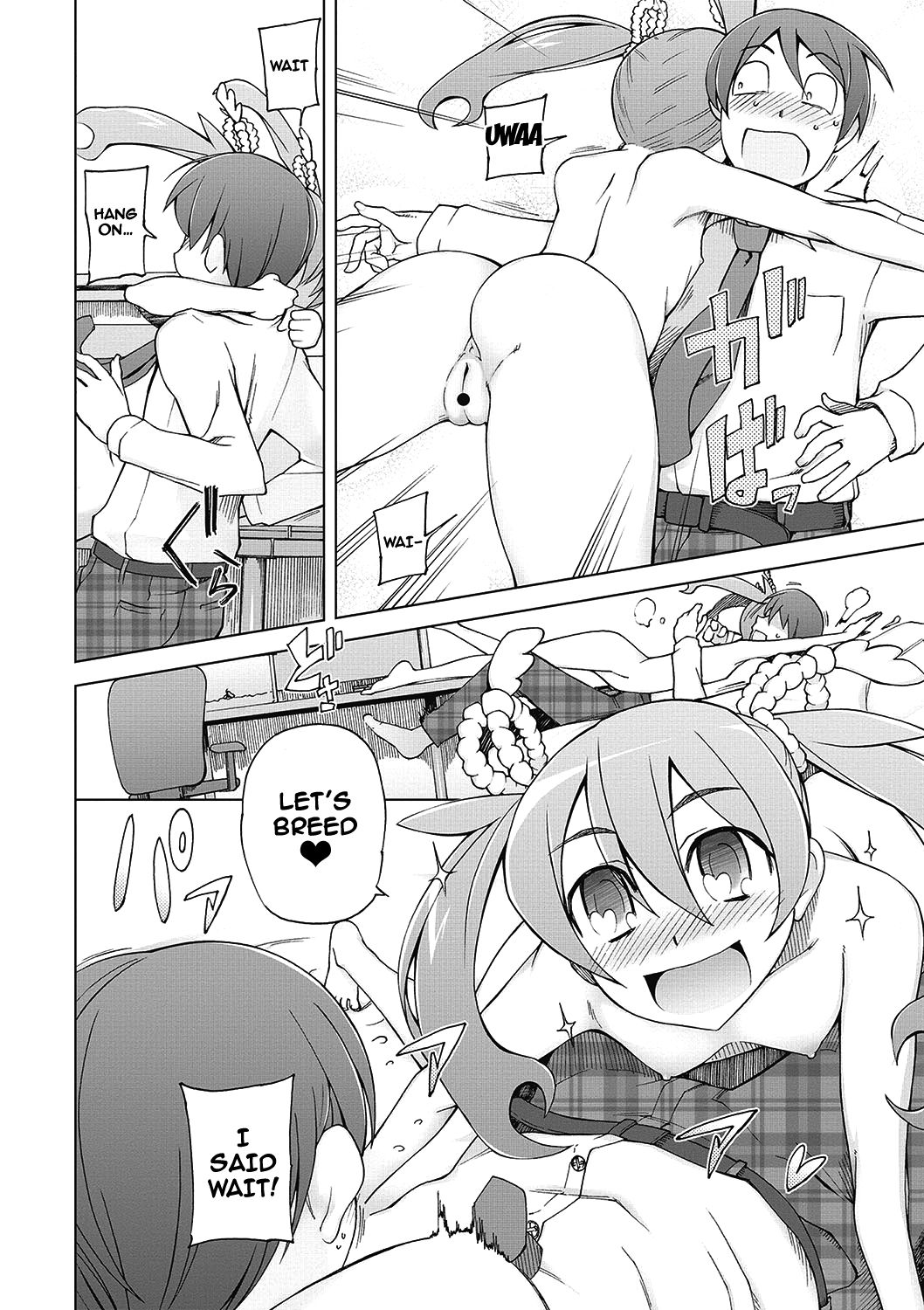 Dosukebe Appli page 205