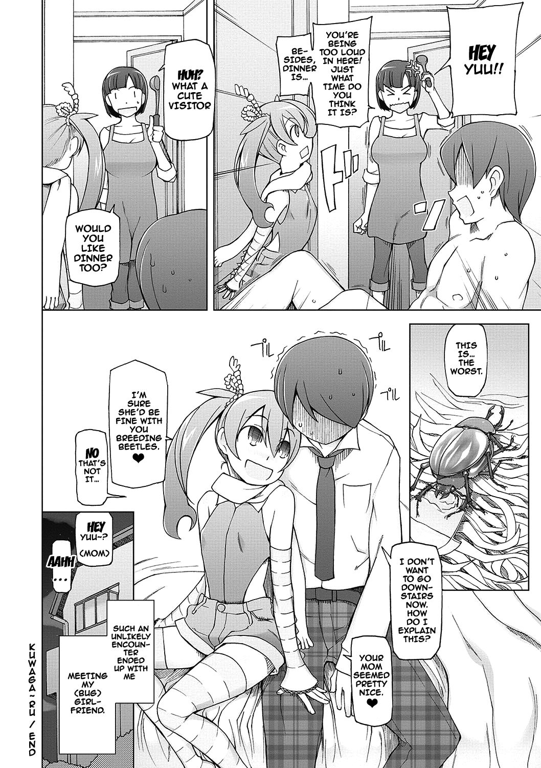 Dosukebe Appli page 215