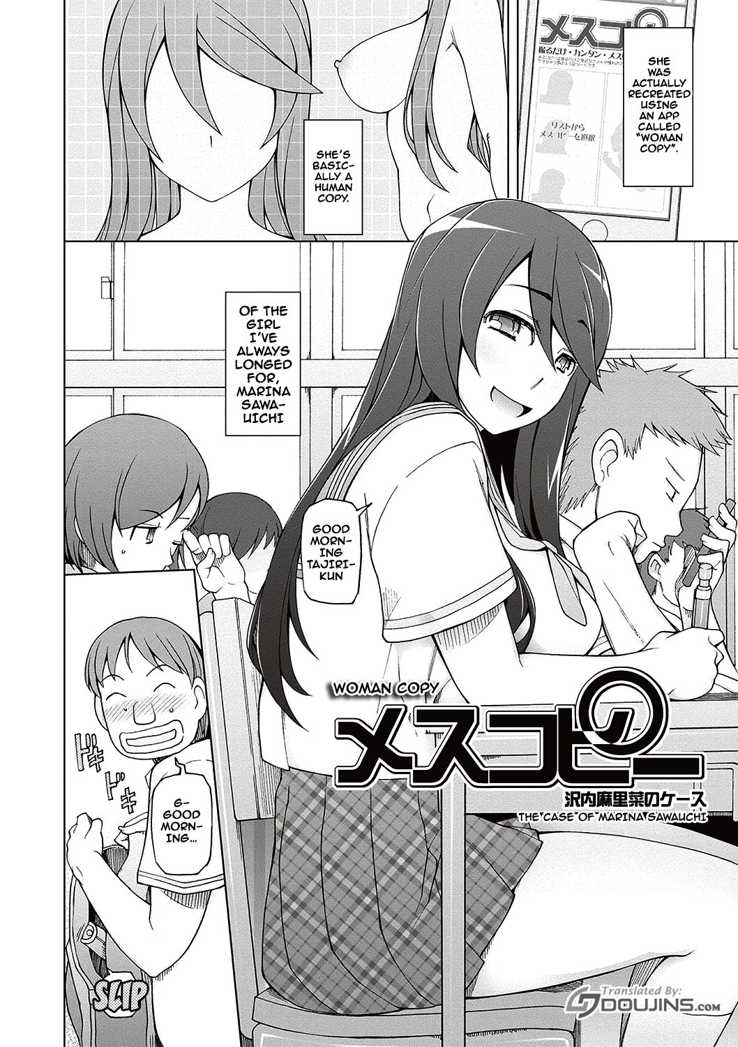 Dosukebe Appli page 57