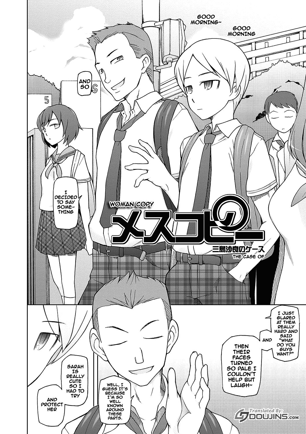 Dosukebe Appli page 7