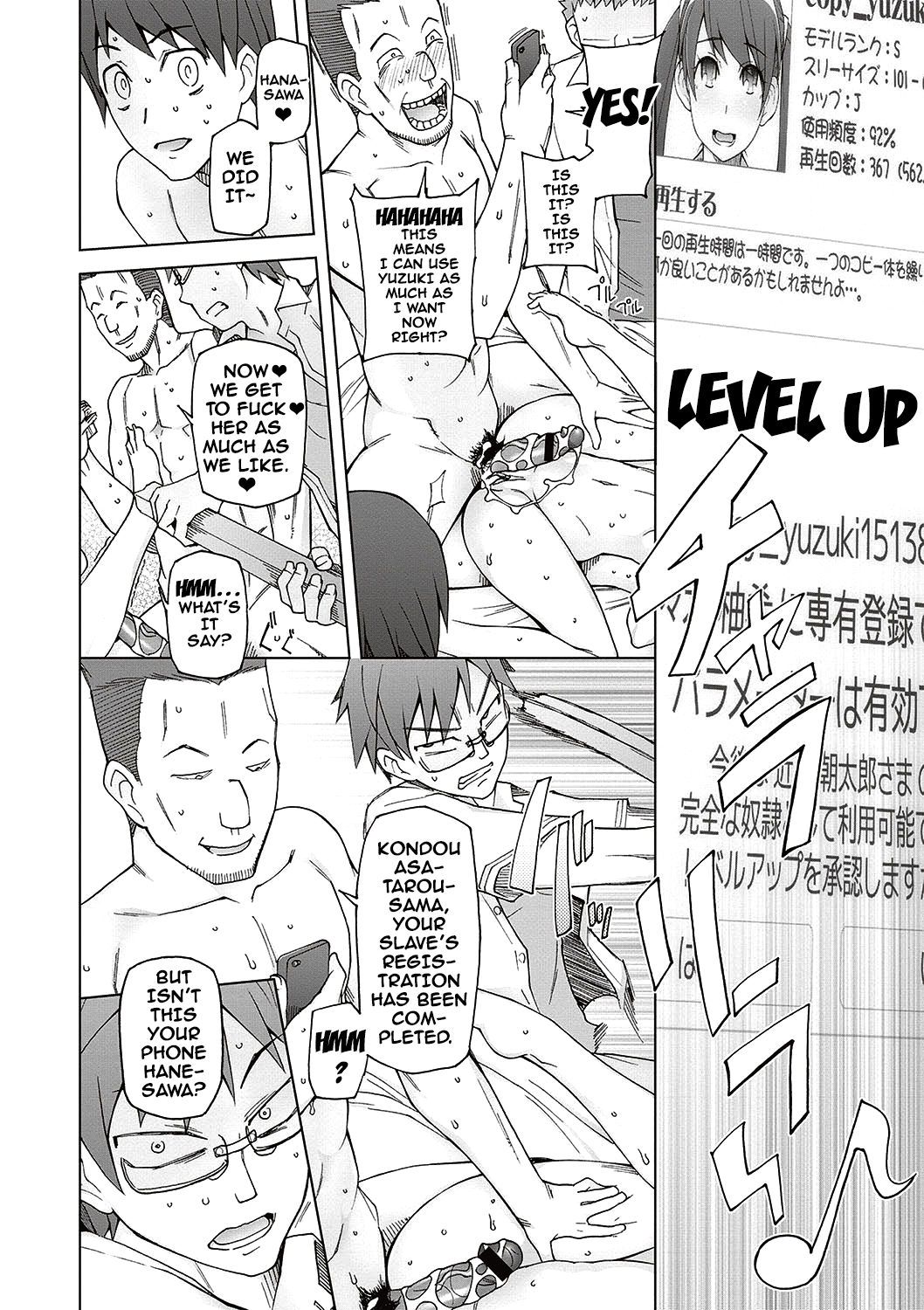 Dosukebe Appli page 99