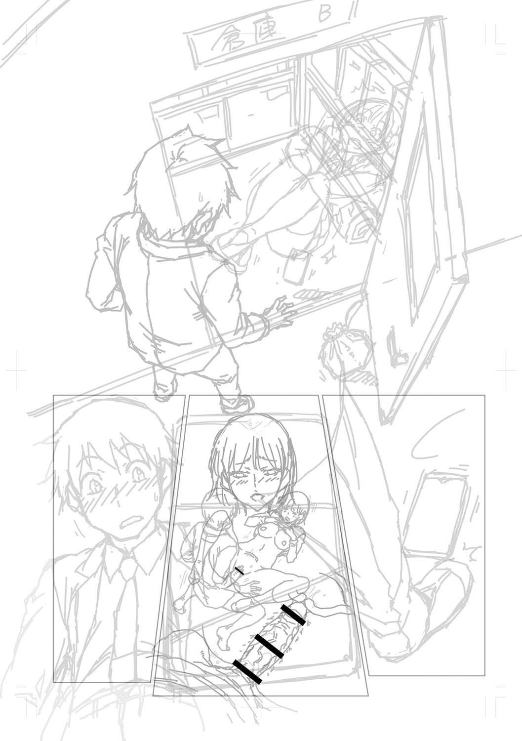 Dosukebe Bijin Yonshimai Harem ni Youkoso! - Welcome to the HAREM of the FOUR Beautiful and Slutty Sisters + "Ueno Bijin Yonsihimai to Kazoku ni Narimashite" Ch. 1-5 Shitagaki Data page 248