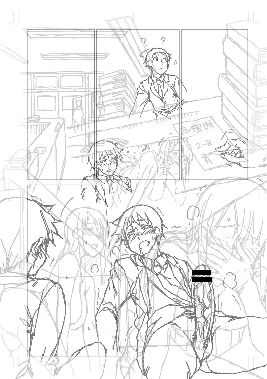 Dosukebe Bijin Yonshimai Harem ni Youkoso! - Welcome to the HAREM of the FOUR Beautiful and Slutty Sisters + "Ueno Bijin Yonsihimai to Kazoku ni Narimashite" Ch. 1-5 Shitagaki Data page 296