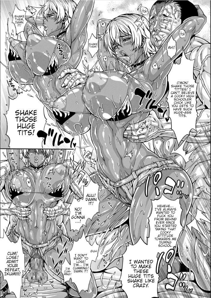 Dosukebe Chinpo Dorei ~Kuro Gal Midou Ikumi~ page 13