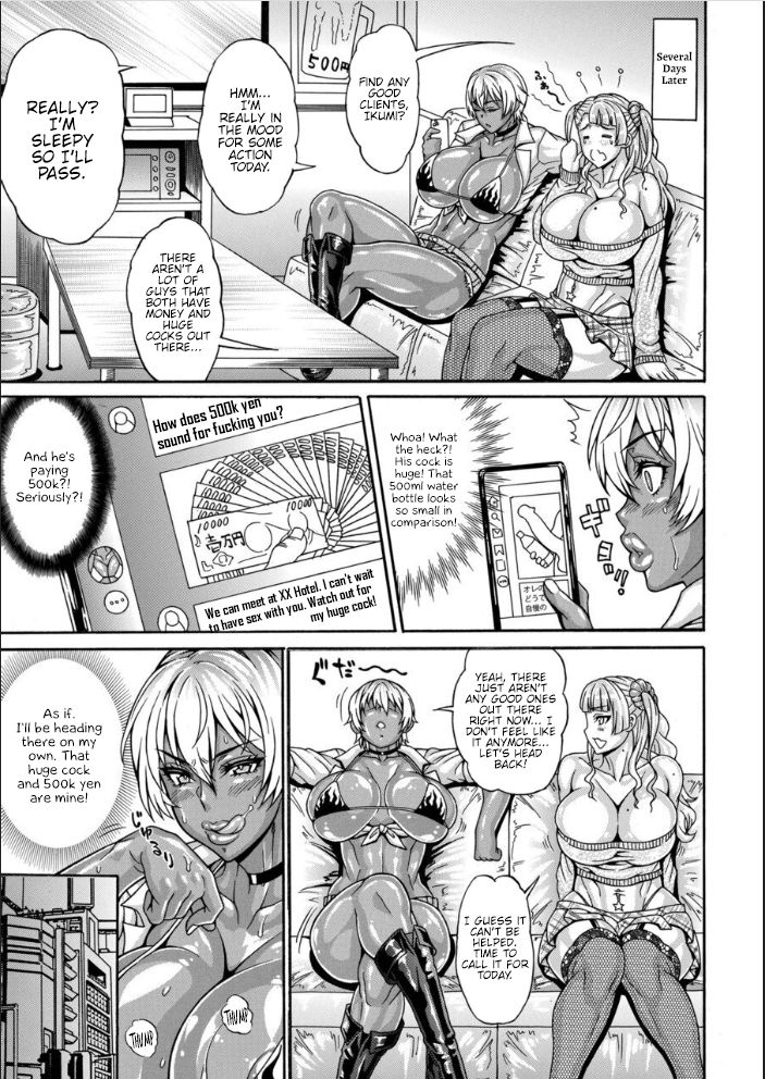 Dosukebe Chinpo Dorei ~Kuro Gal Midou Ikumi~ page 3