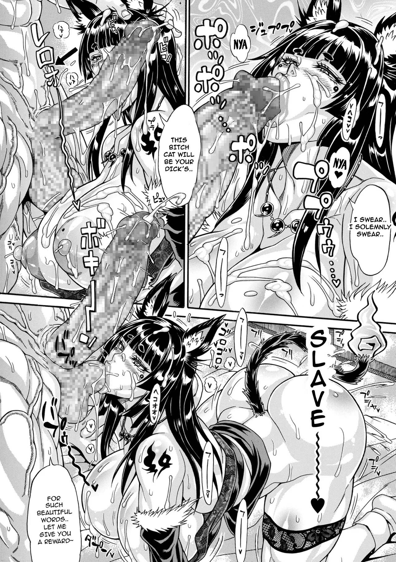Dosukebe Chinpo Dorei ~Yokai Nekomata~ page 18