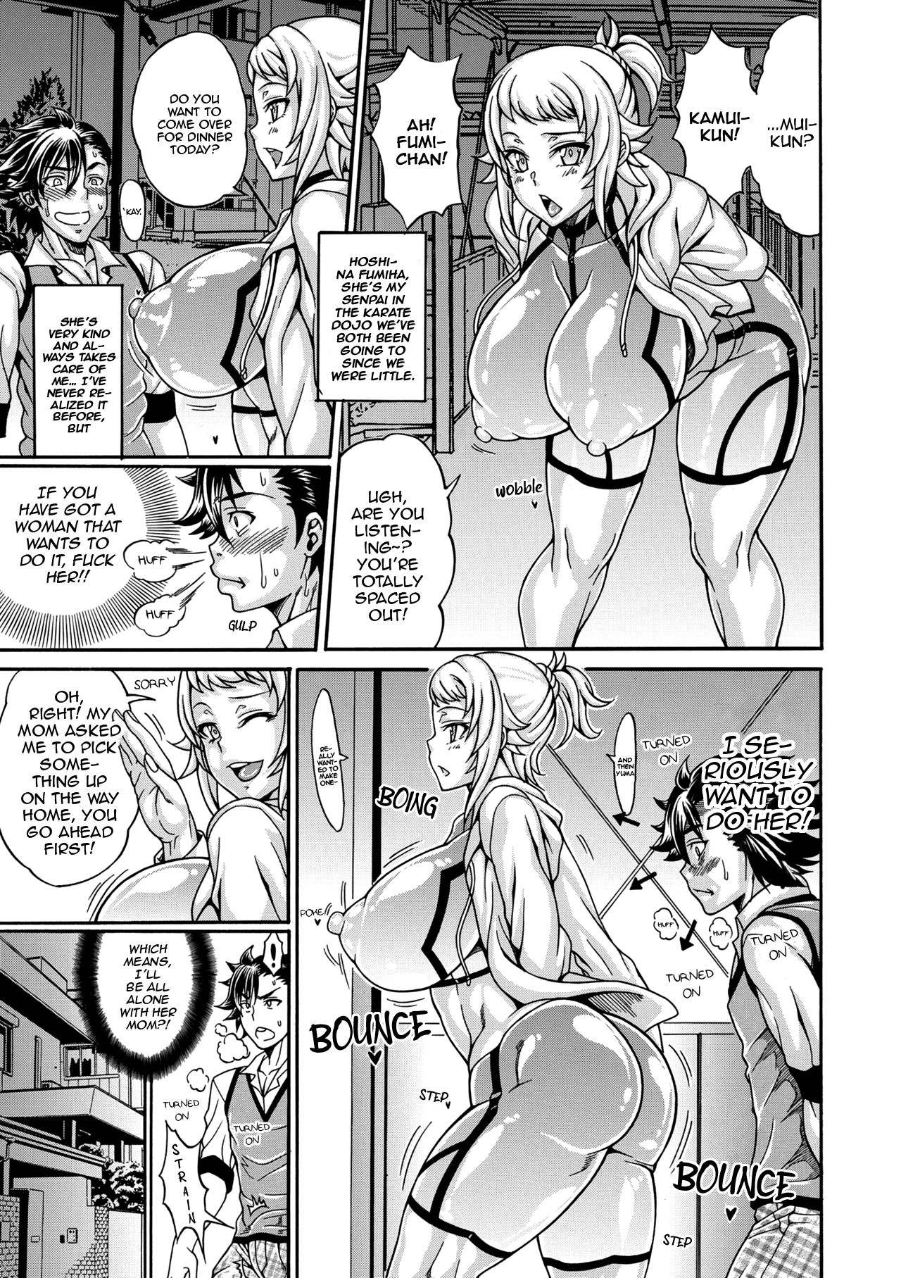 Dosukebe Chi♂po Dorei ~Hoshina Renko & Fumiha~| Ultra Perverted C♂ck Slaves Hoshina Renko & Fumiha page 5
