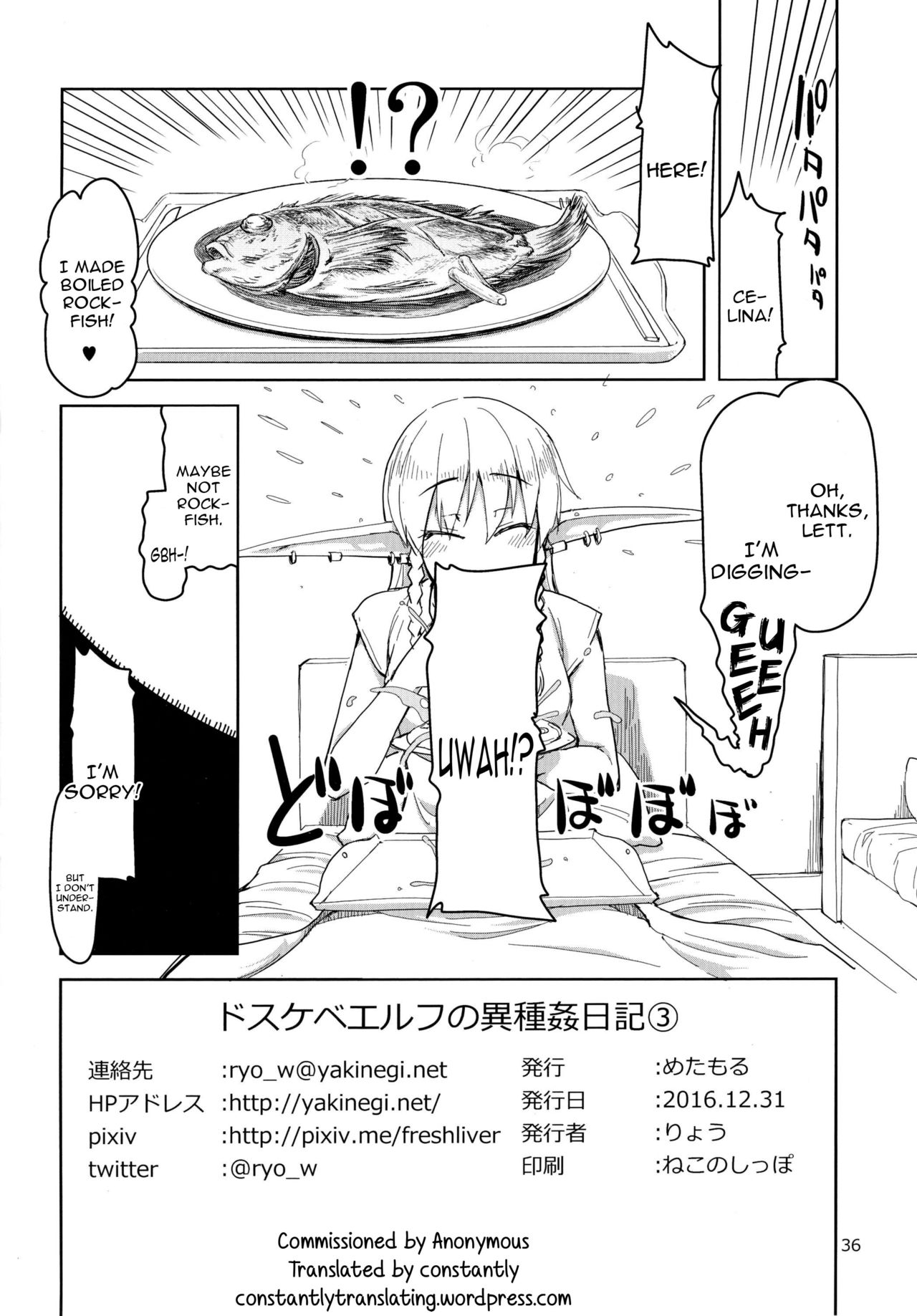 Dosukebe Elf no Ishukan Nikki 3 page 38