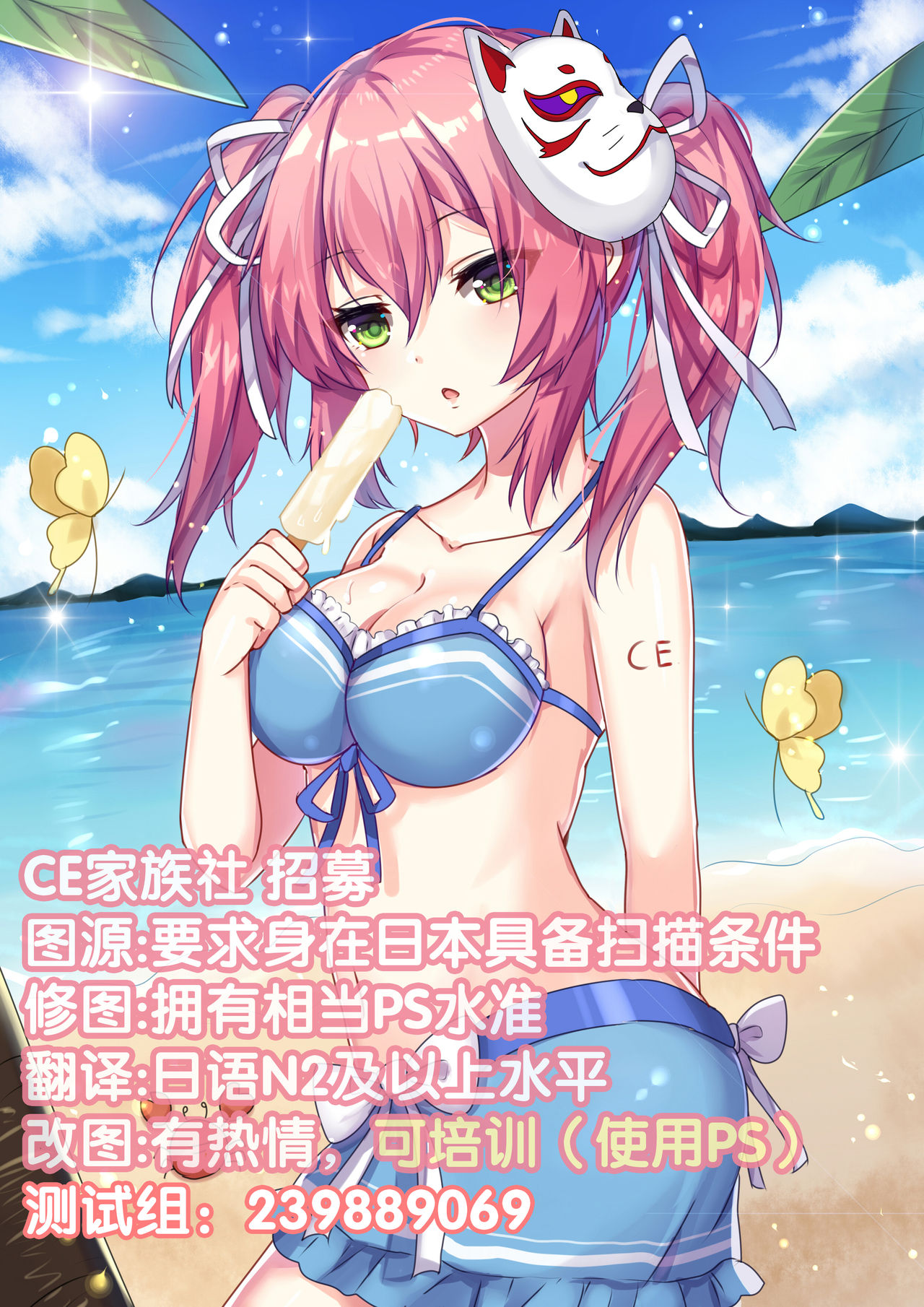 Dosukebe Elf no Ishukan Nikki 4 page 35