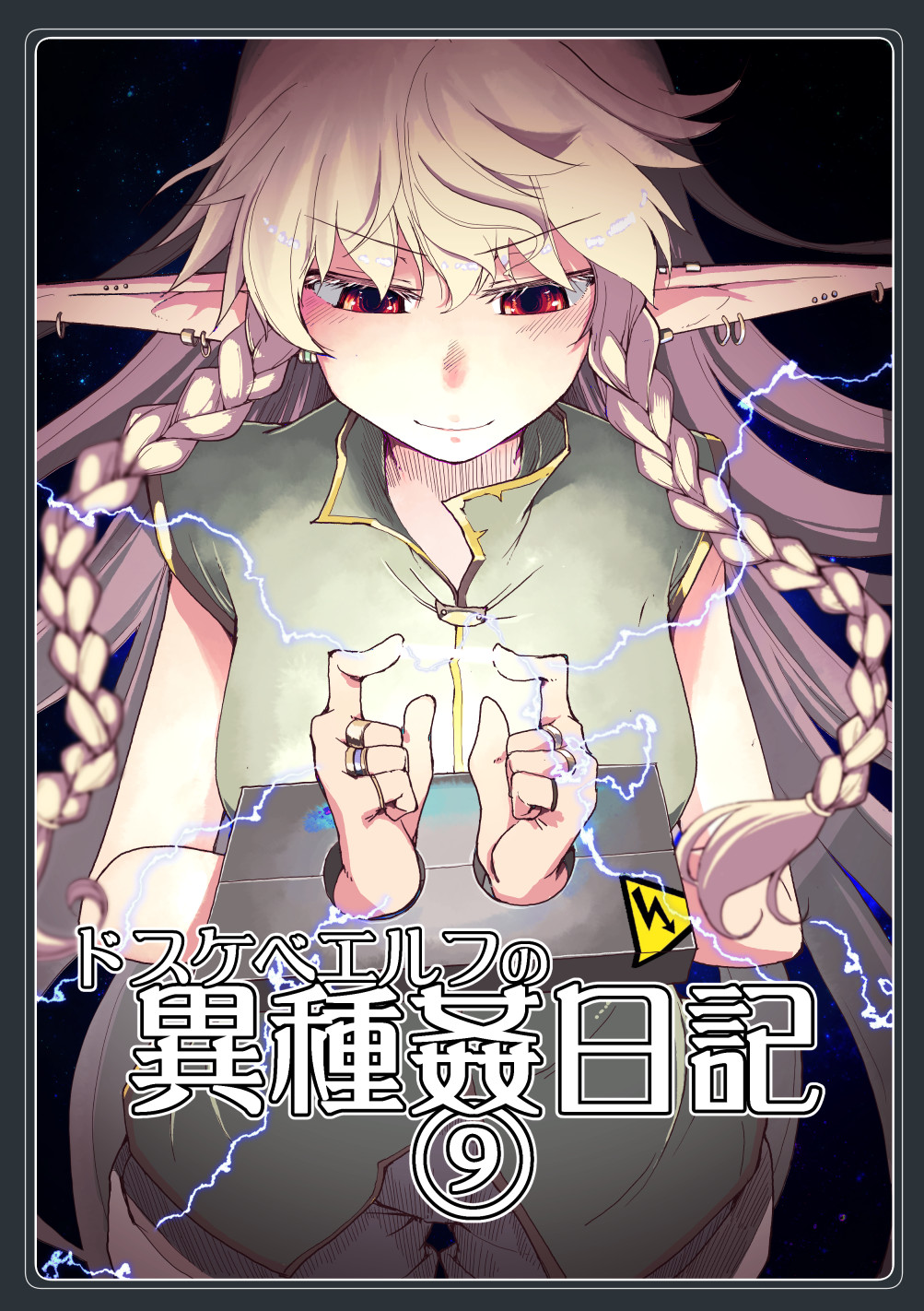 Dosukebe Elf no Ishukan Nikki 9 page 2