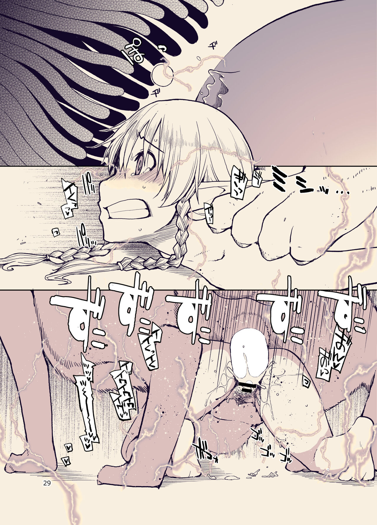 Dosukebe Elf no Ishukan Nikki 9 page 31