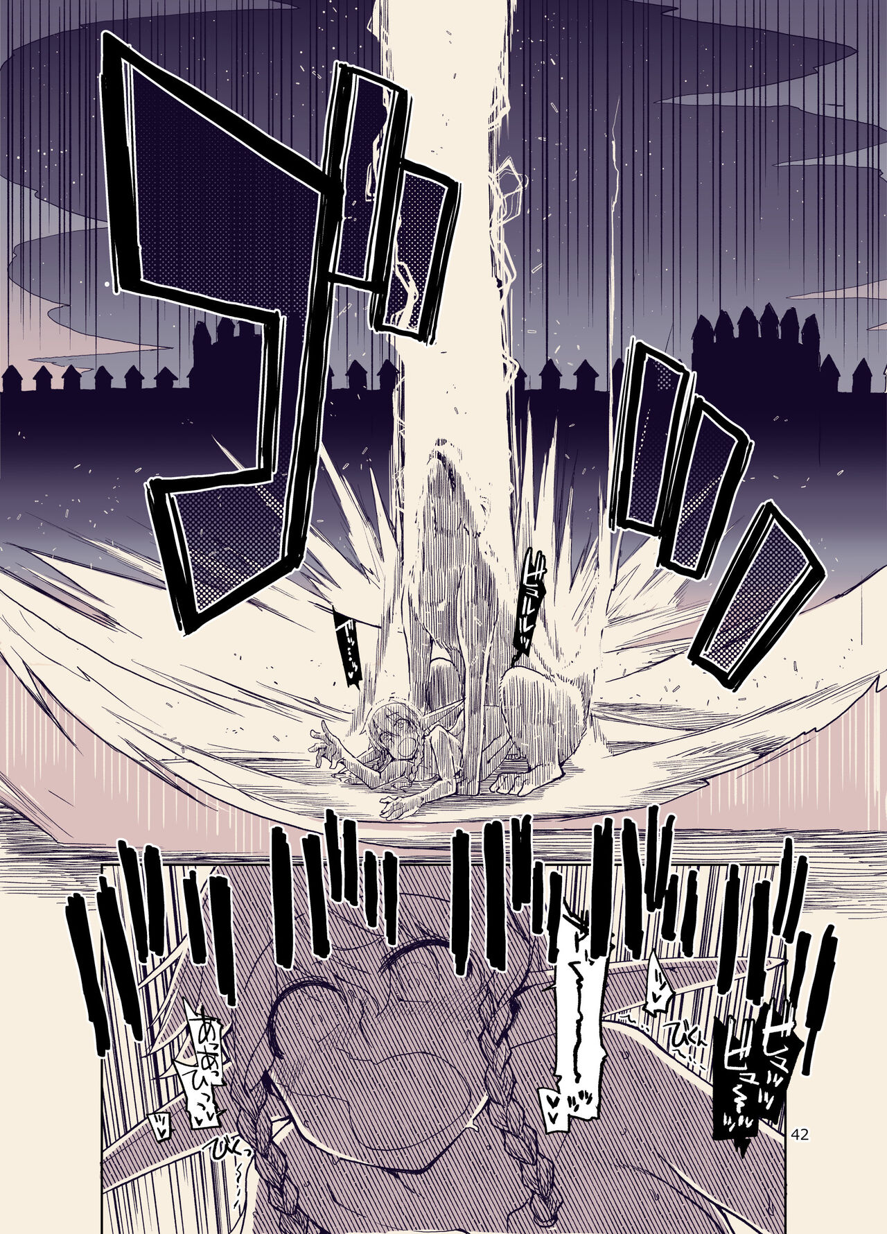 Dosukebe Elf no Ishukan Nikki 9 page 44