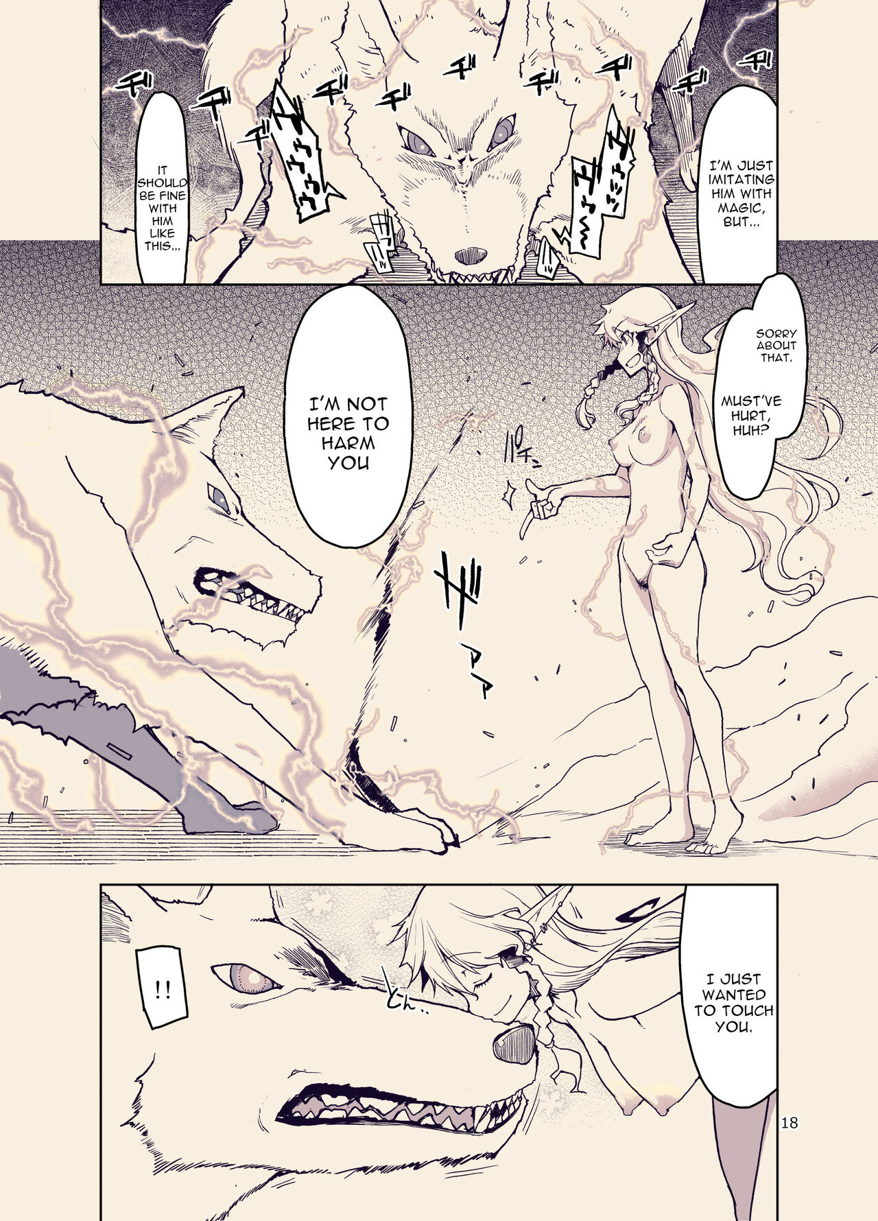 Dosukebe Elf no Ishukan Nikki 9 page 19