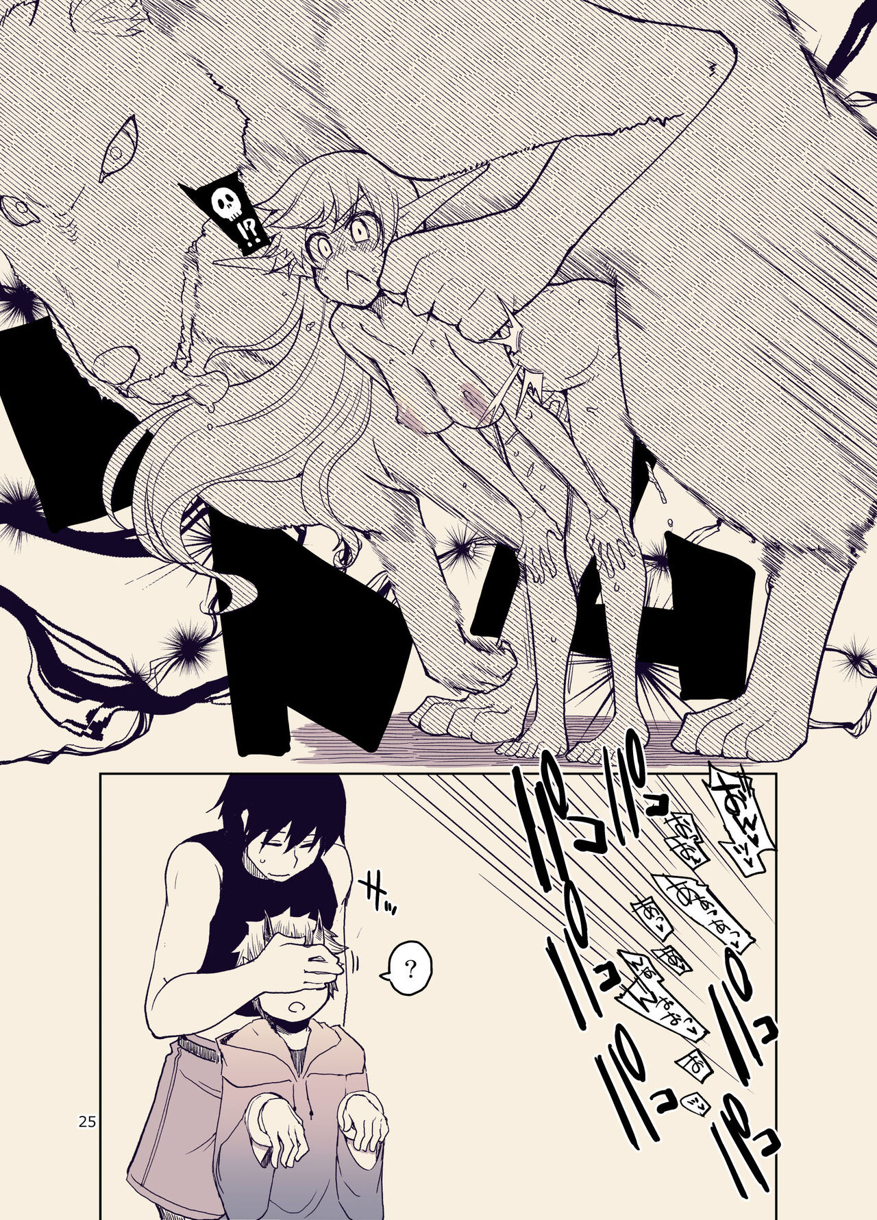 Dosukebe Elf no Ishukan Nikki 9 page 26